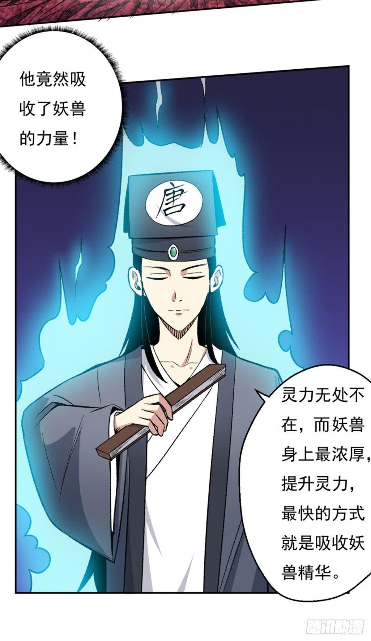 007唐泊虎31