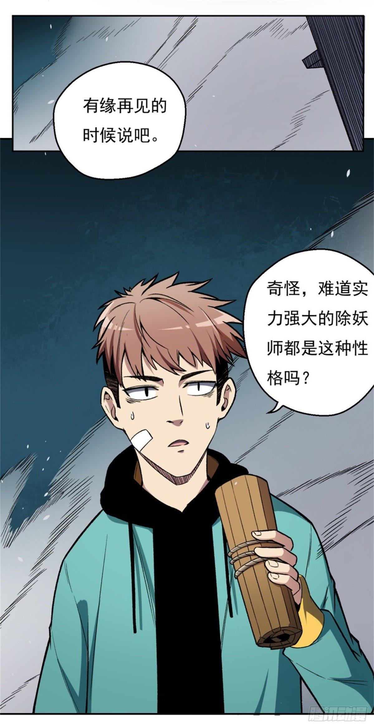 007唐泊虎34