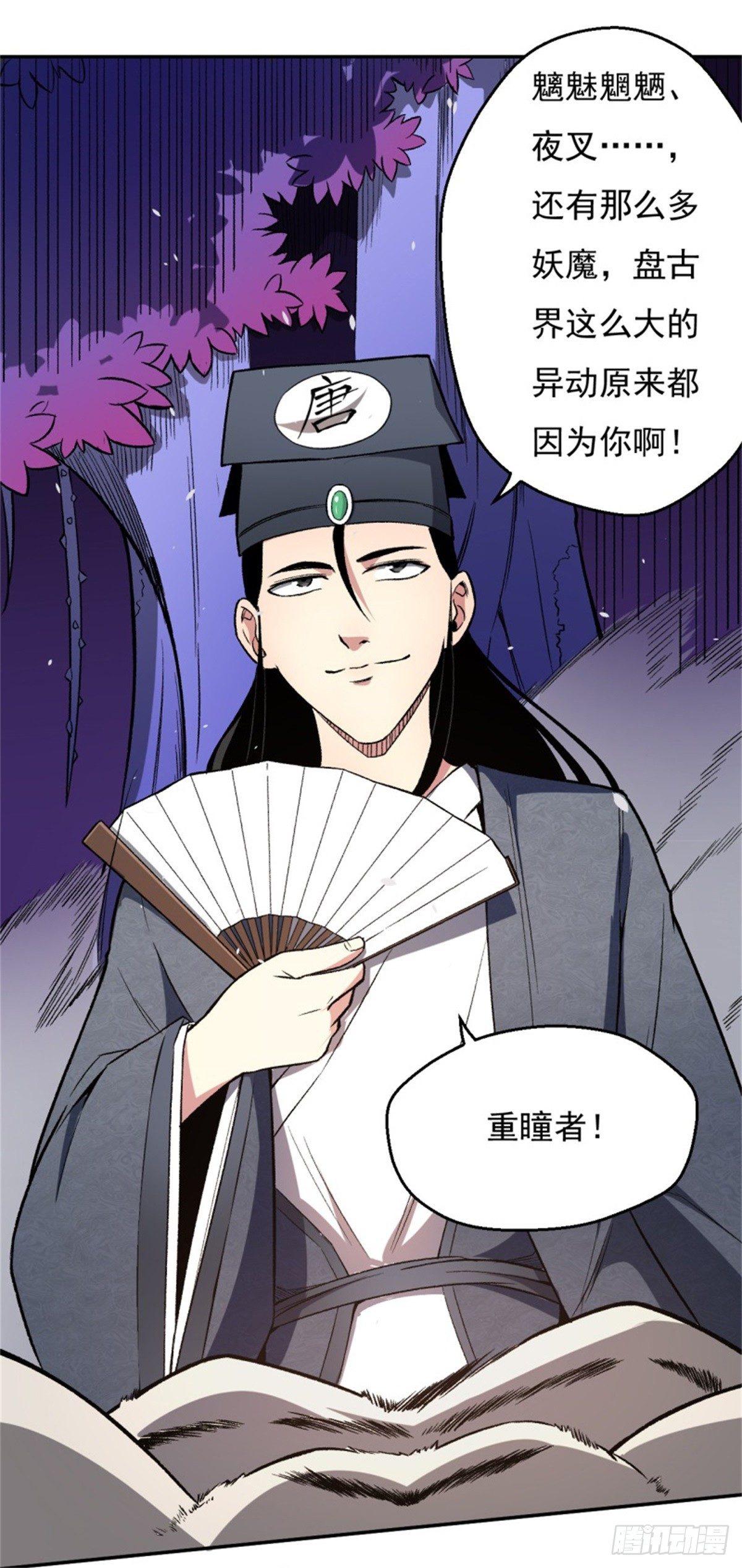 007唐泊虎35