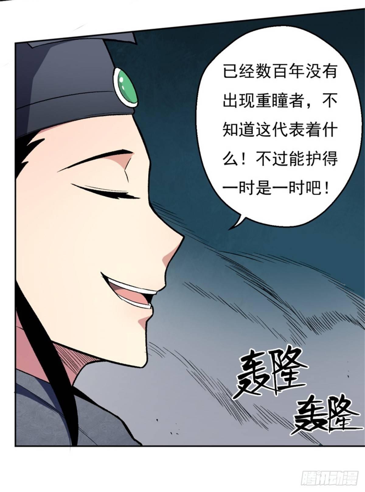 007唐泊虎36