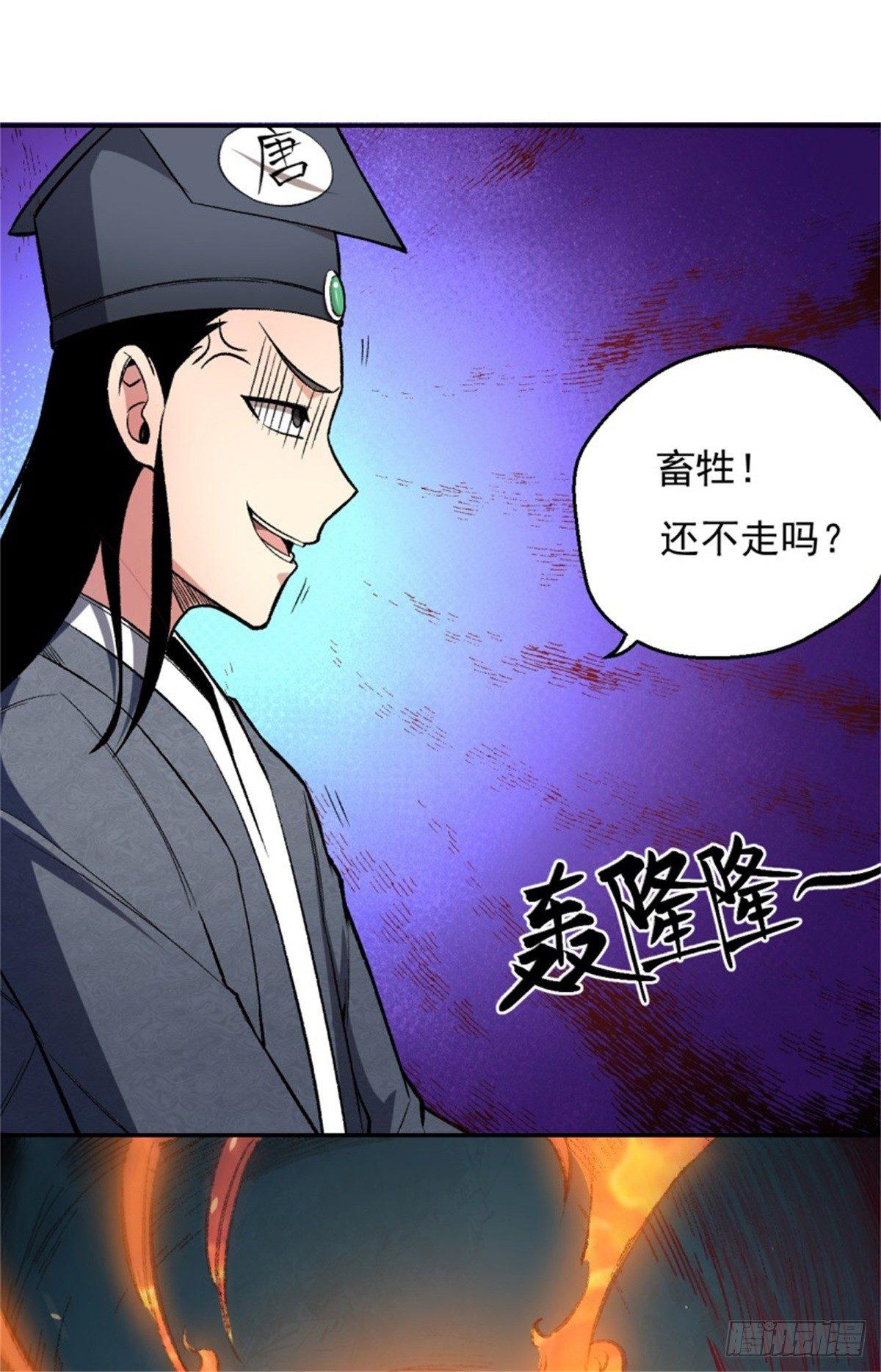 007唐泊虎37