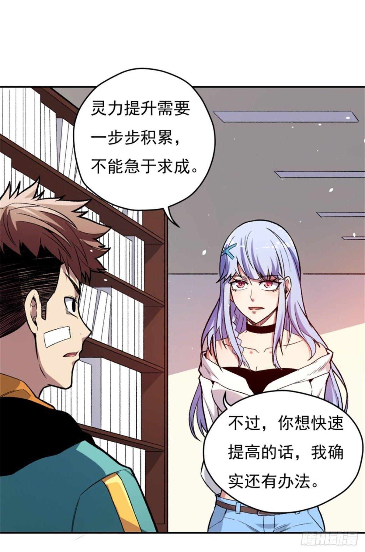007唐泊虎4