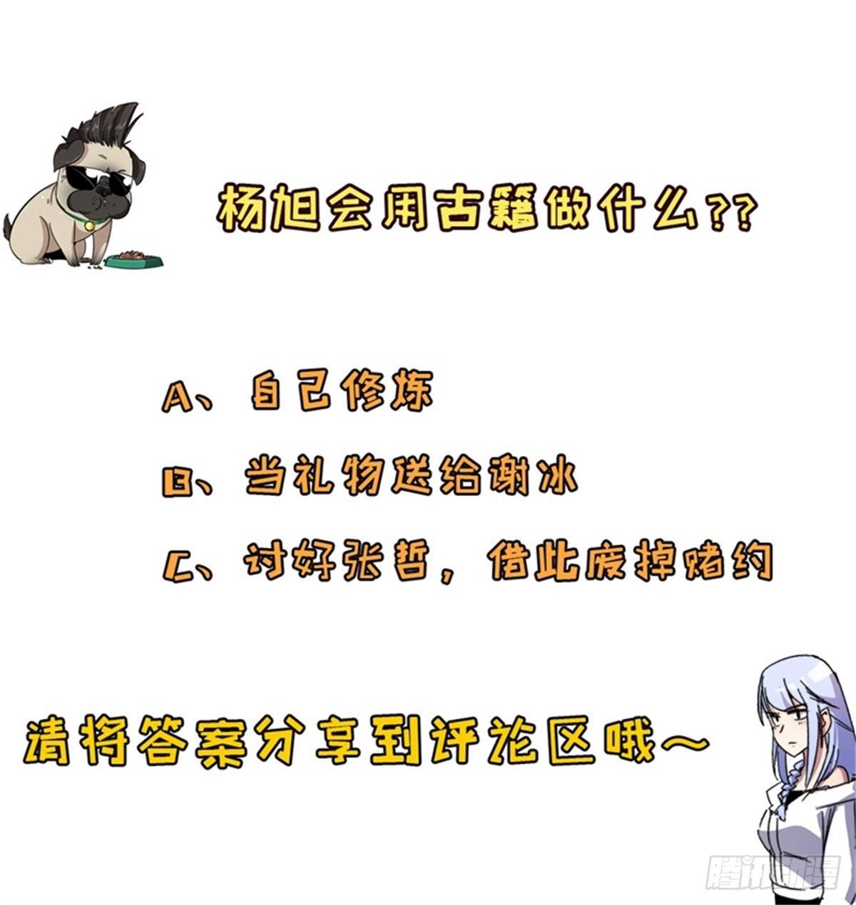 007唐泊虎40