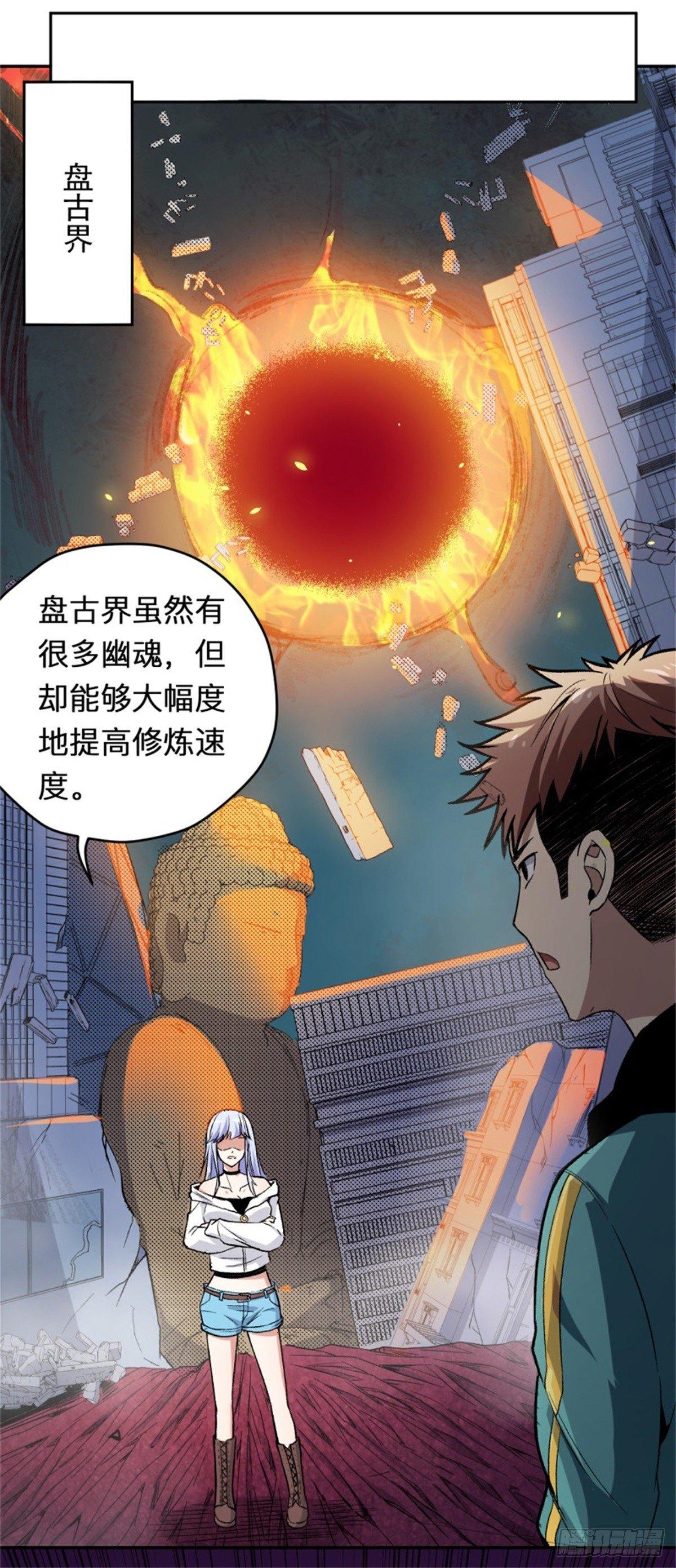 007唐泊虎6