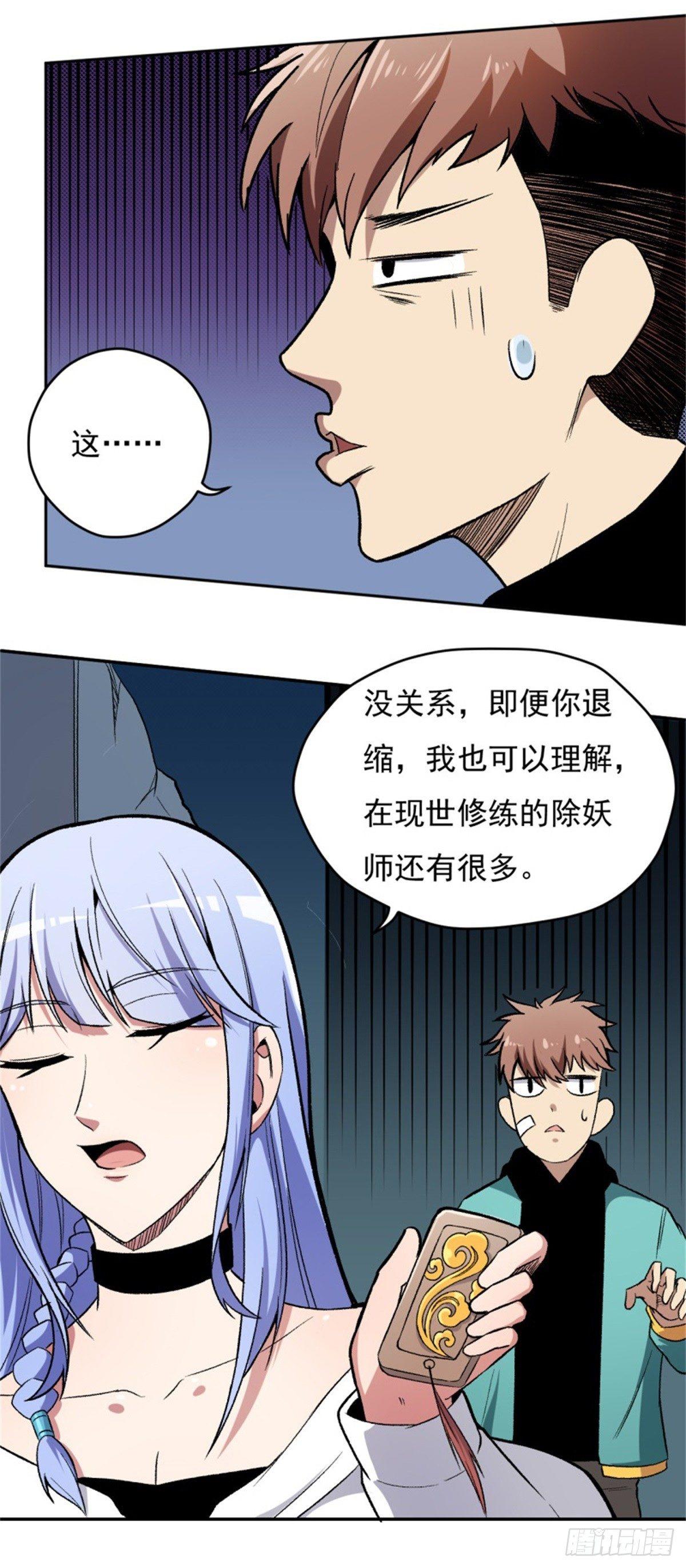 007唐泊虎8