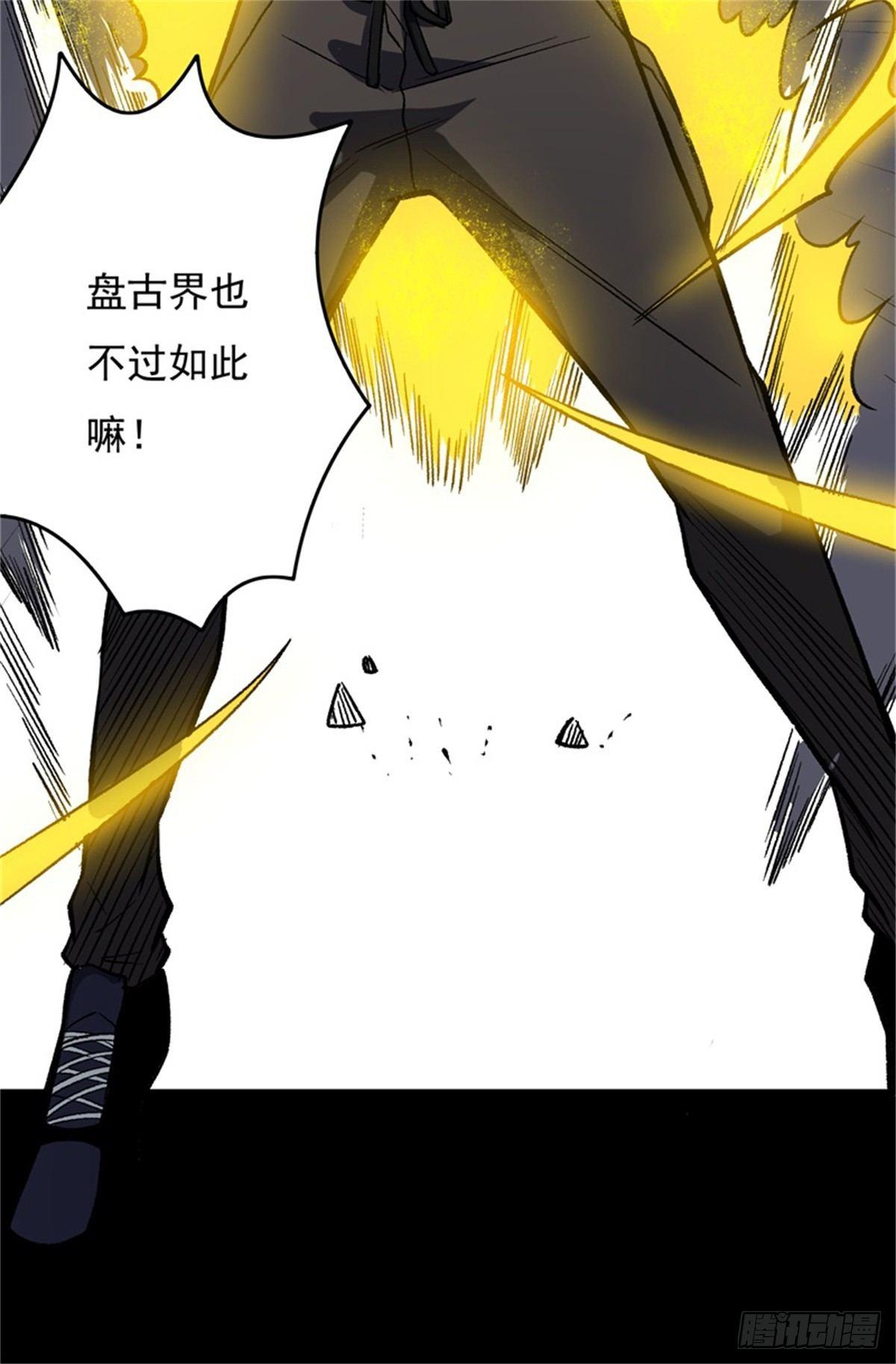 008菜鸟猎杀25