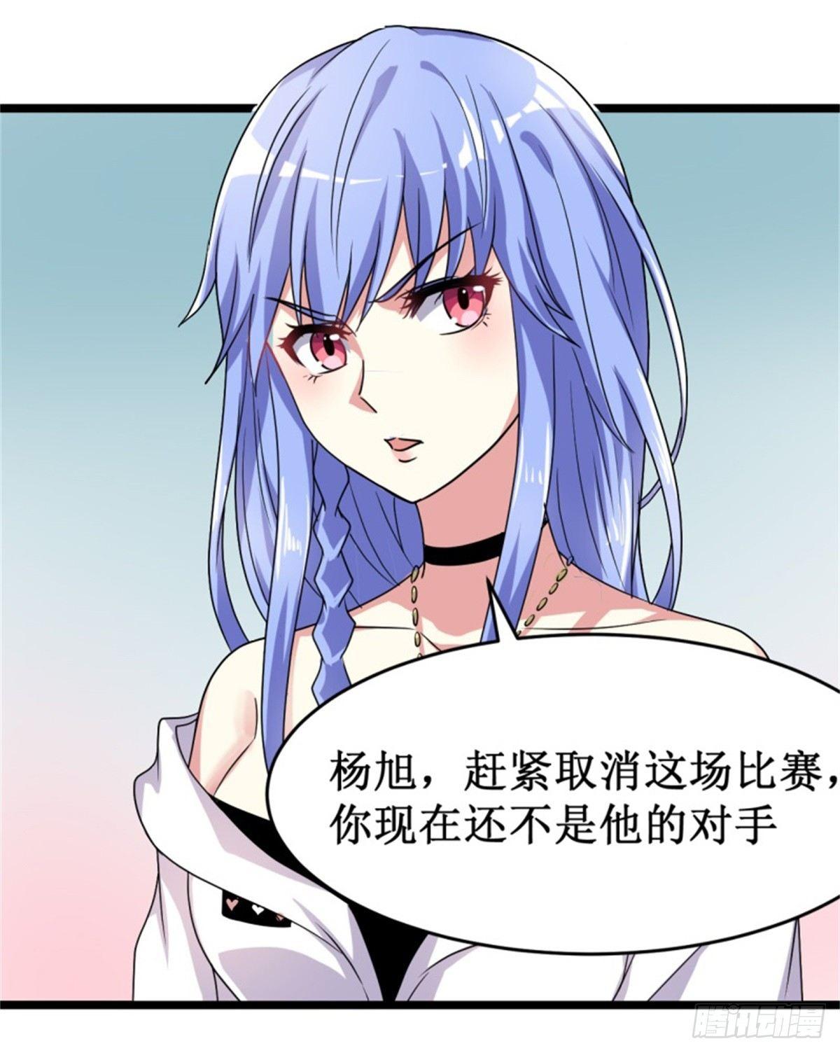 010杨旭踢馆15