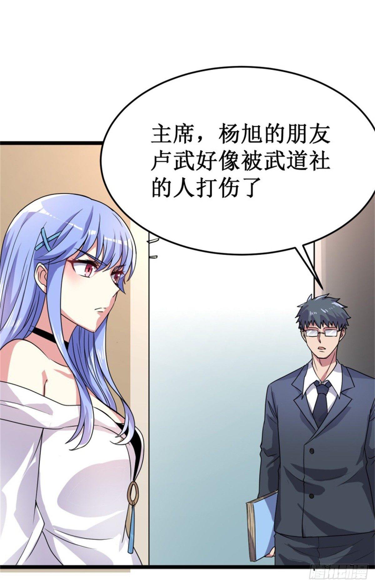 010杨旭踢馆17