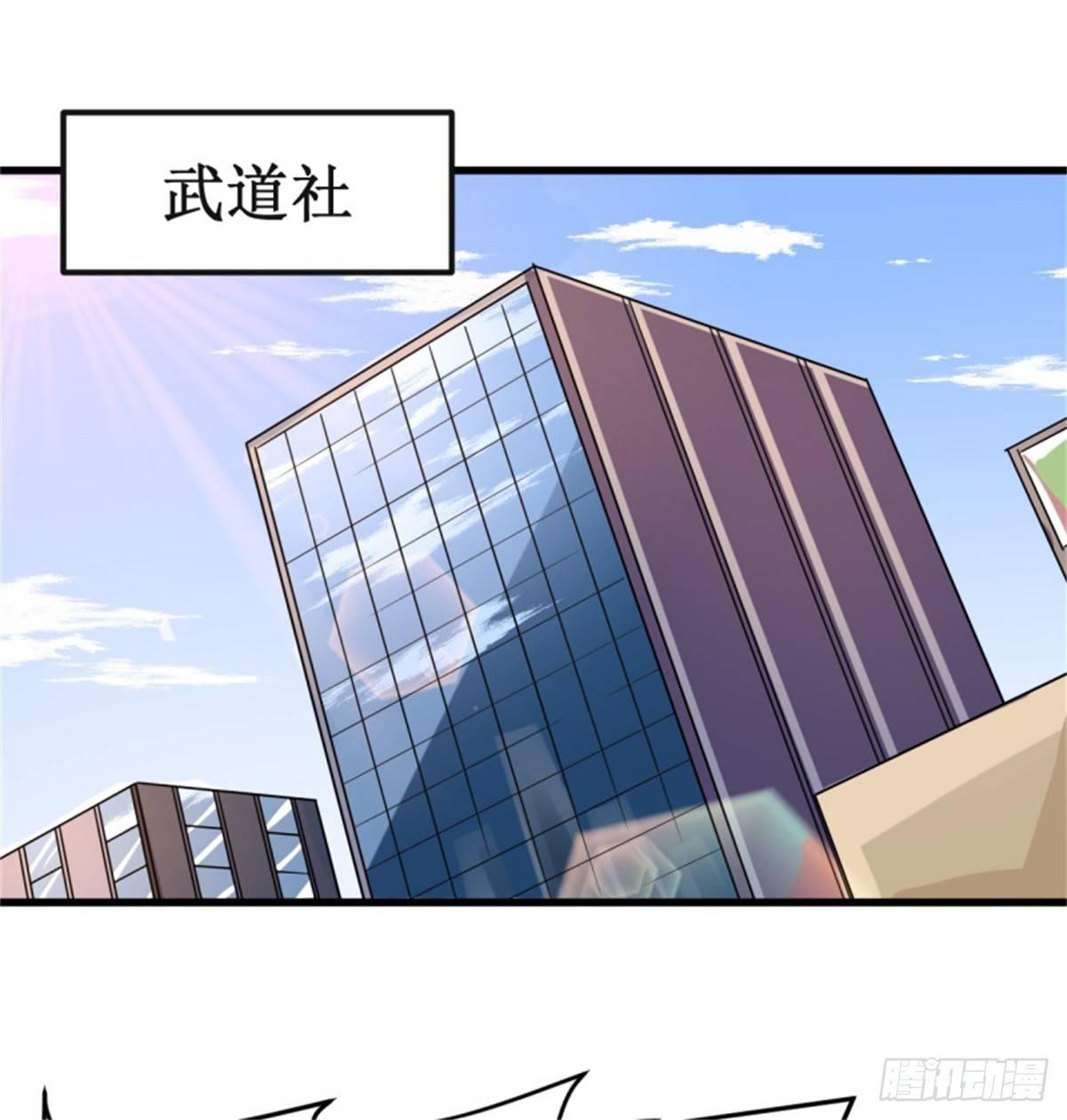010杨旭踢馆2