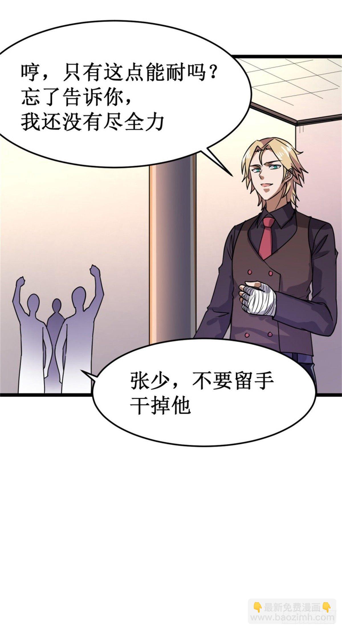 010杨旭踢馆24