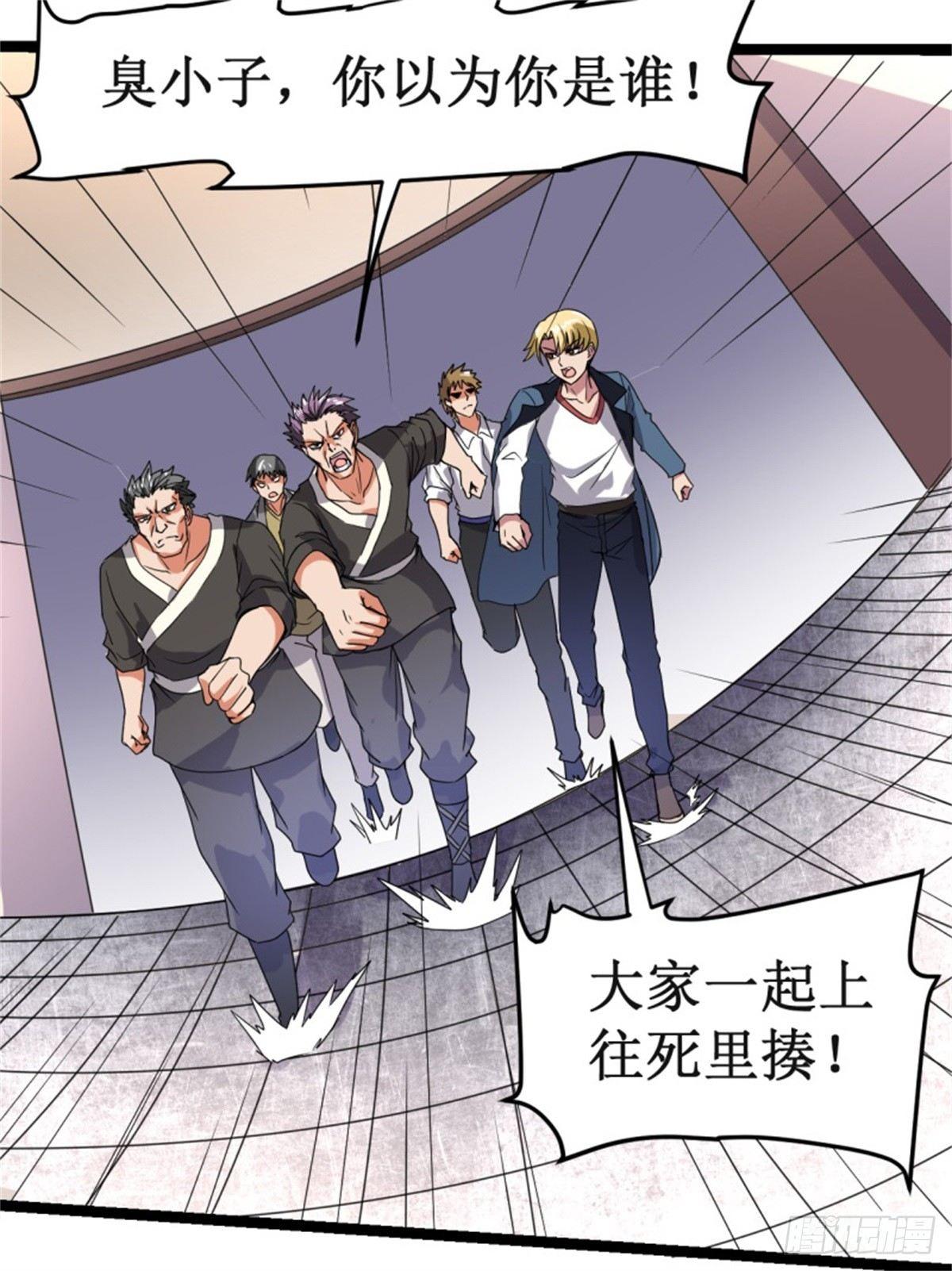 010杨旭踢馆3