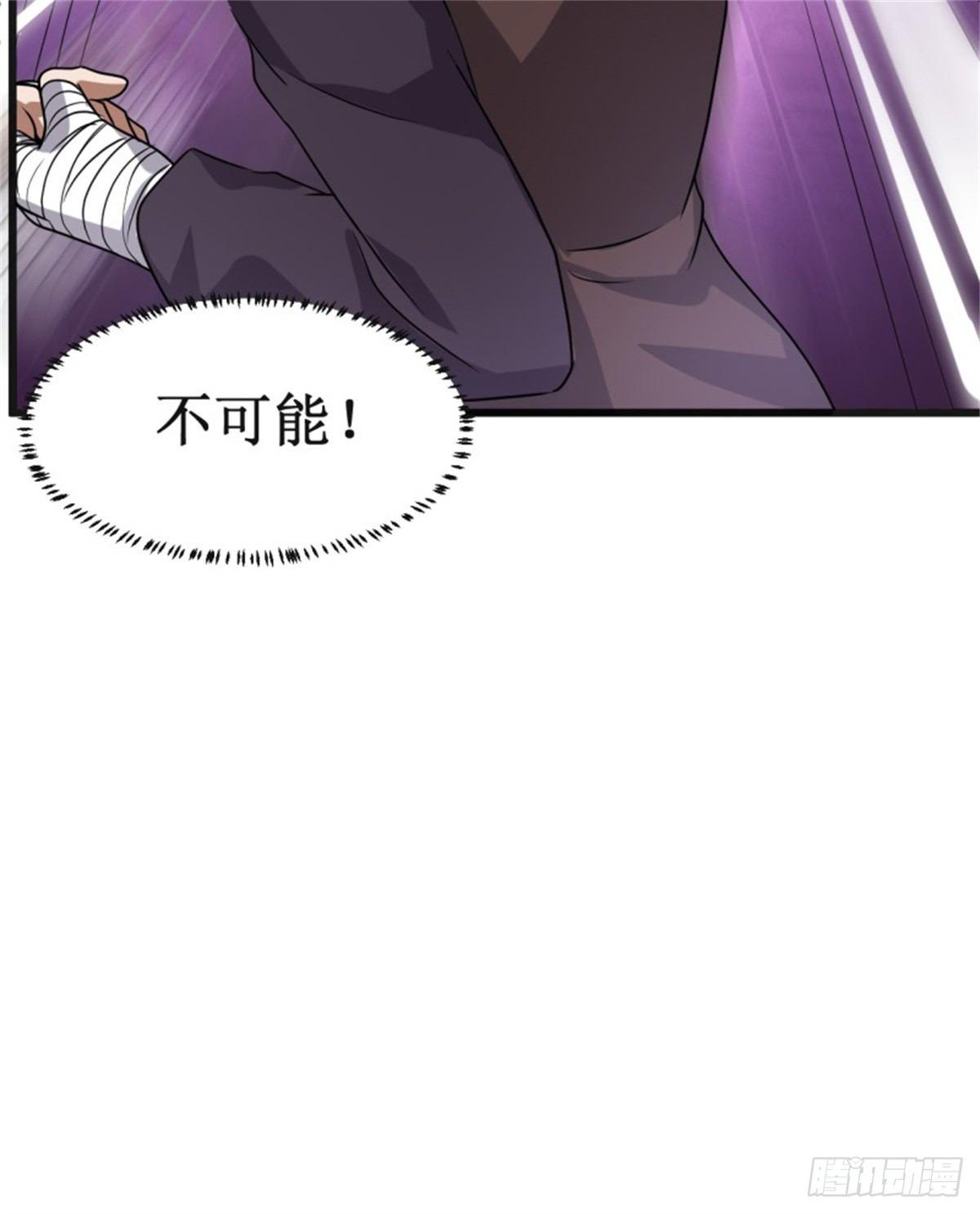 010杨旭踢馆39