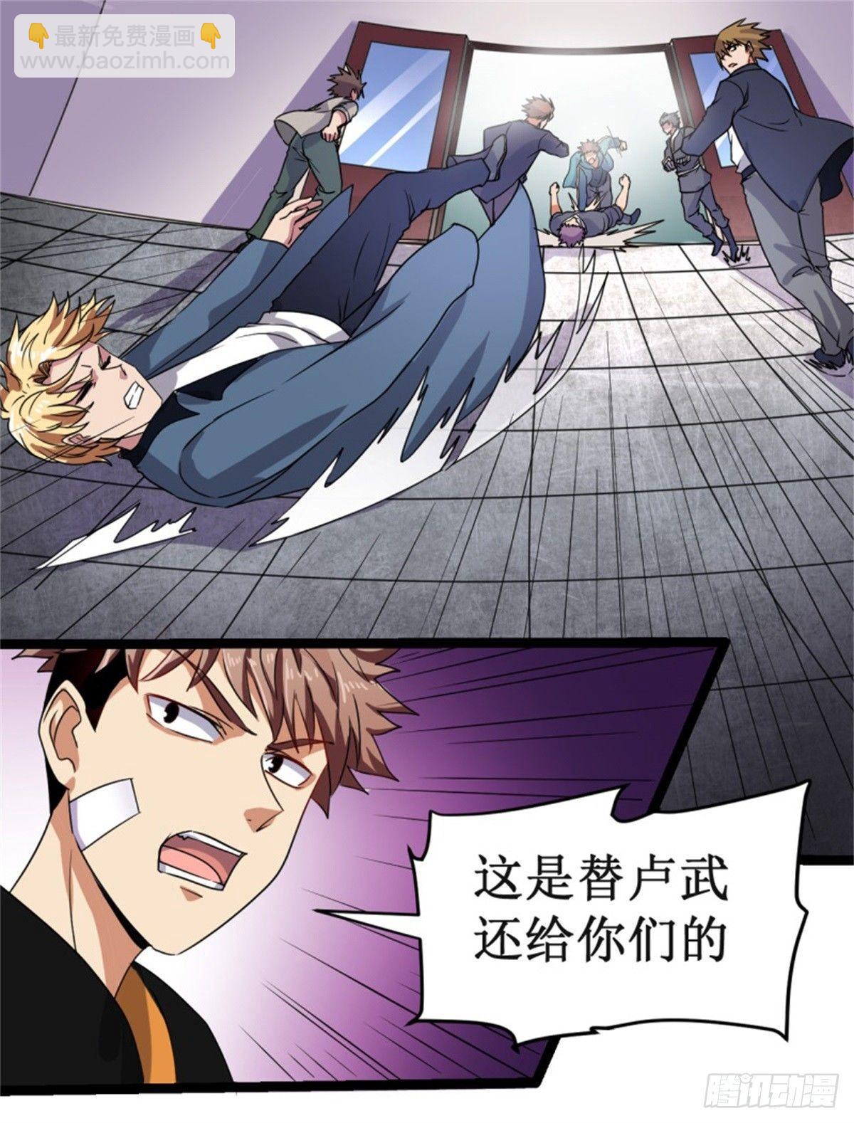 010杨旭踢馆5