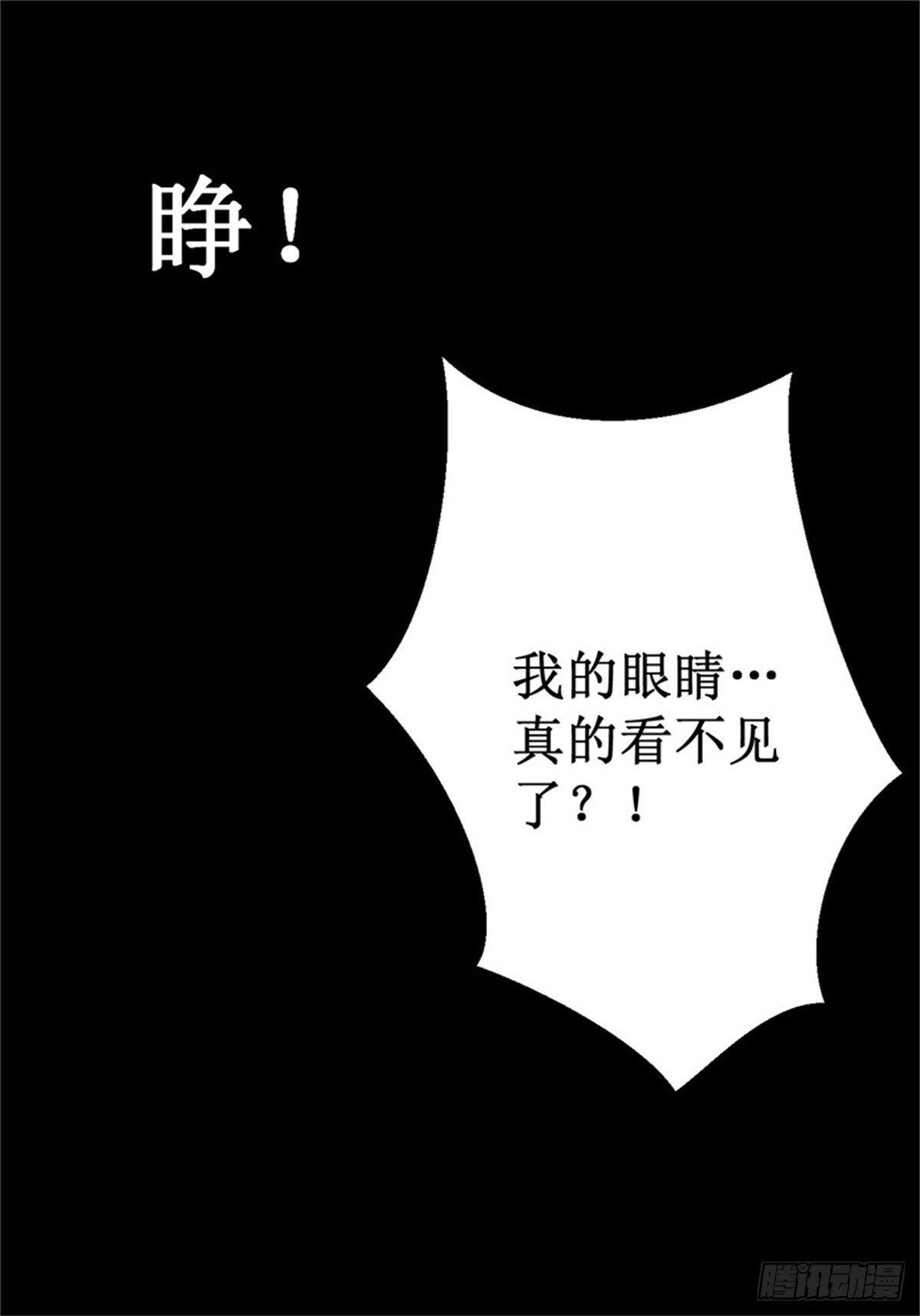 013巴哥竟是灵兽？！11