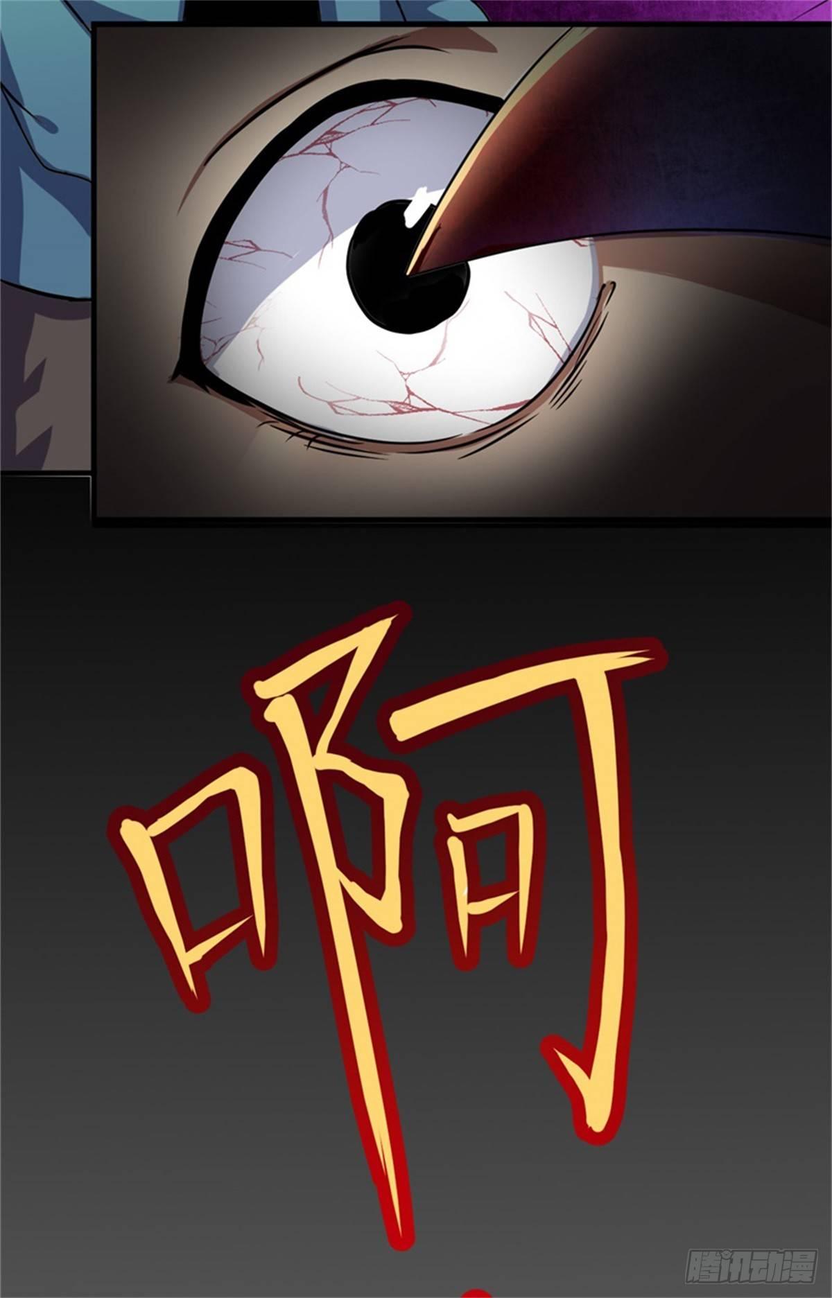 013巴哥竟是灵兽？！8