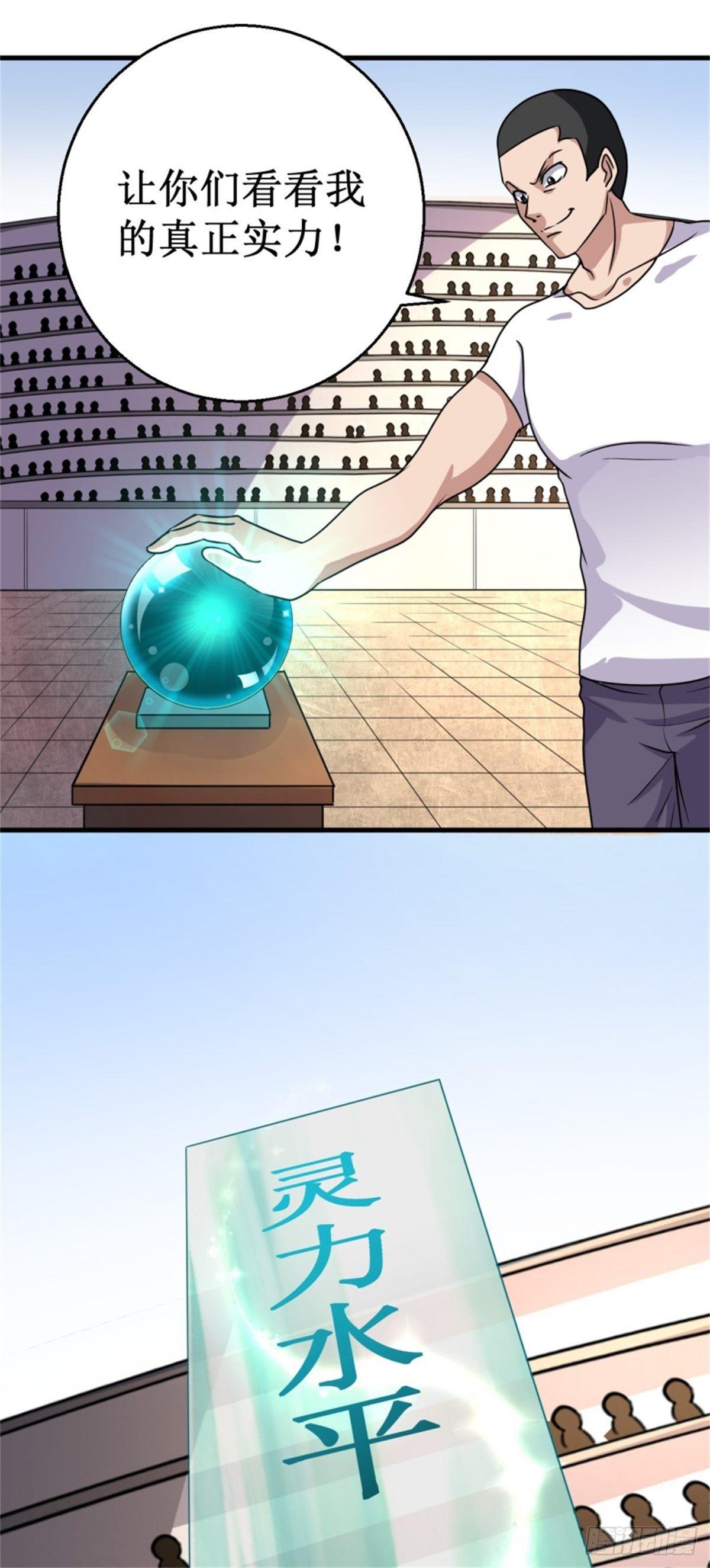 016我认证了D级？11