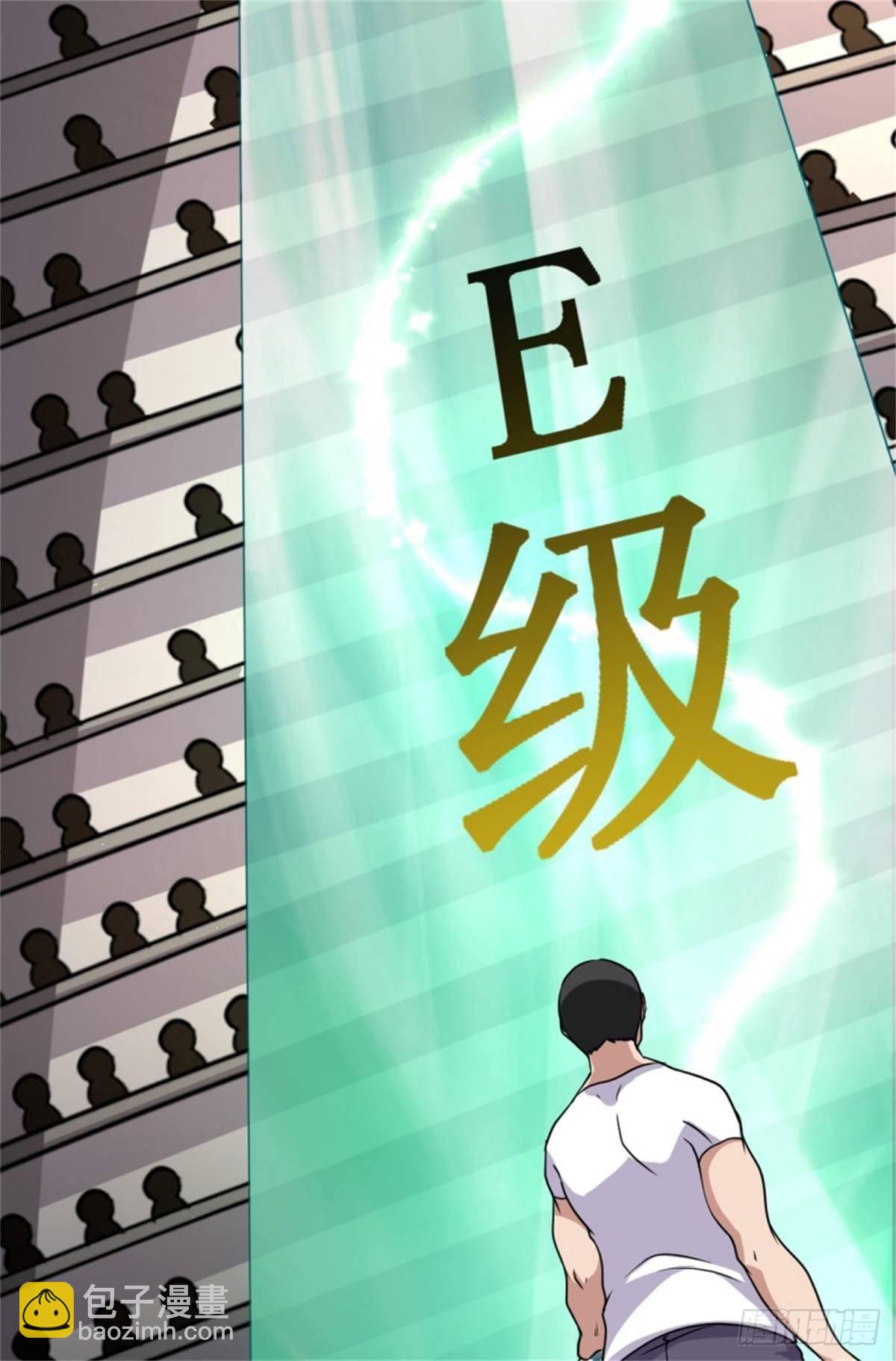 016我认证了D级？12