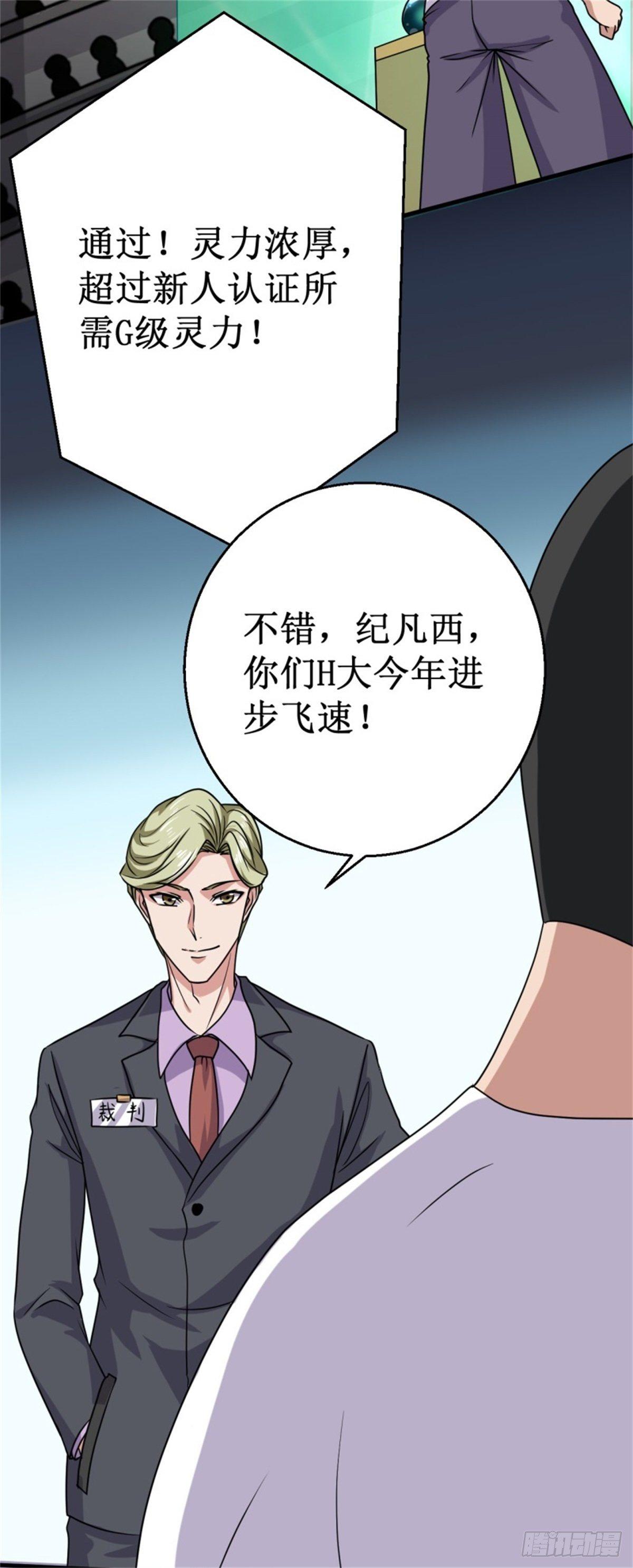 016我认证了D级？13
