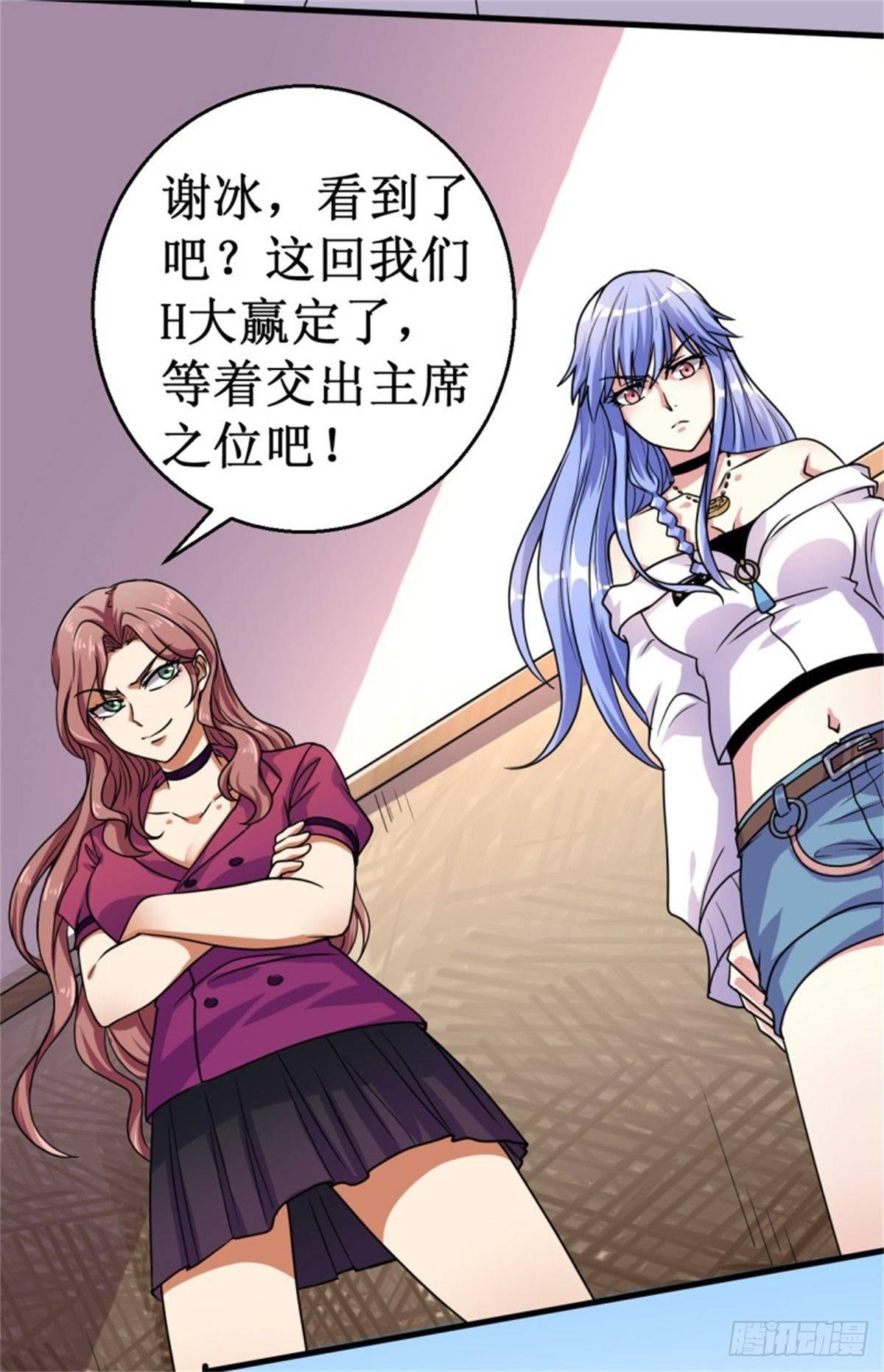 016我认证了D级？14