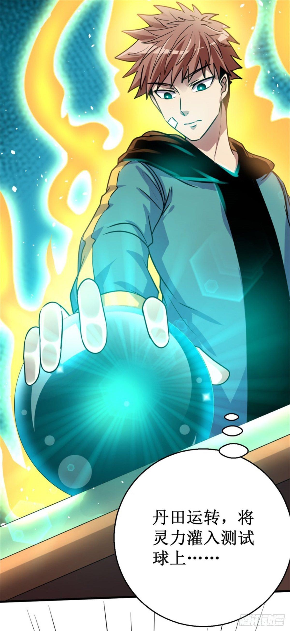 016我认证了D级？17