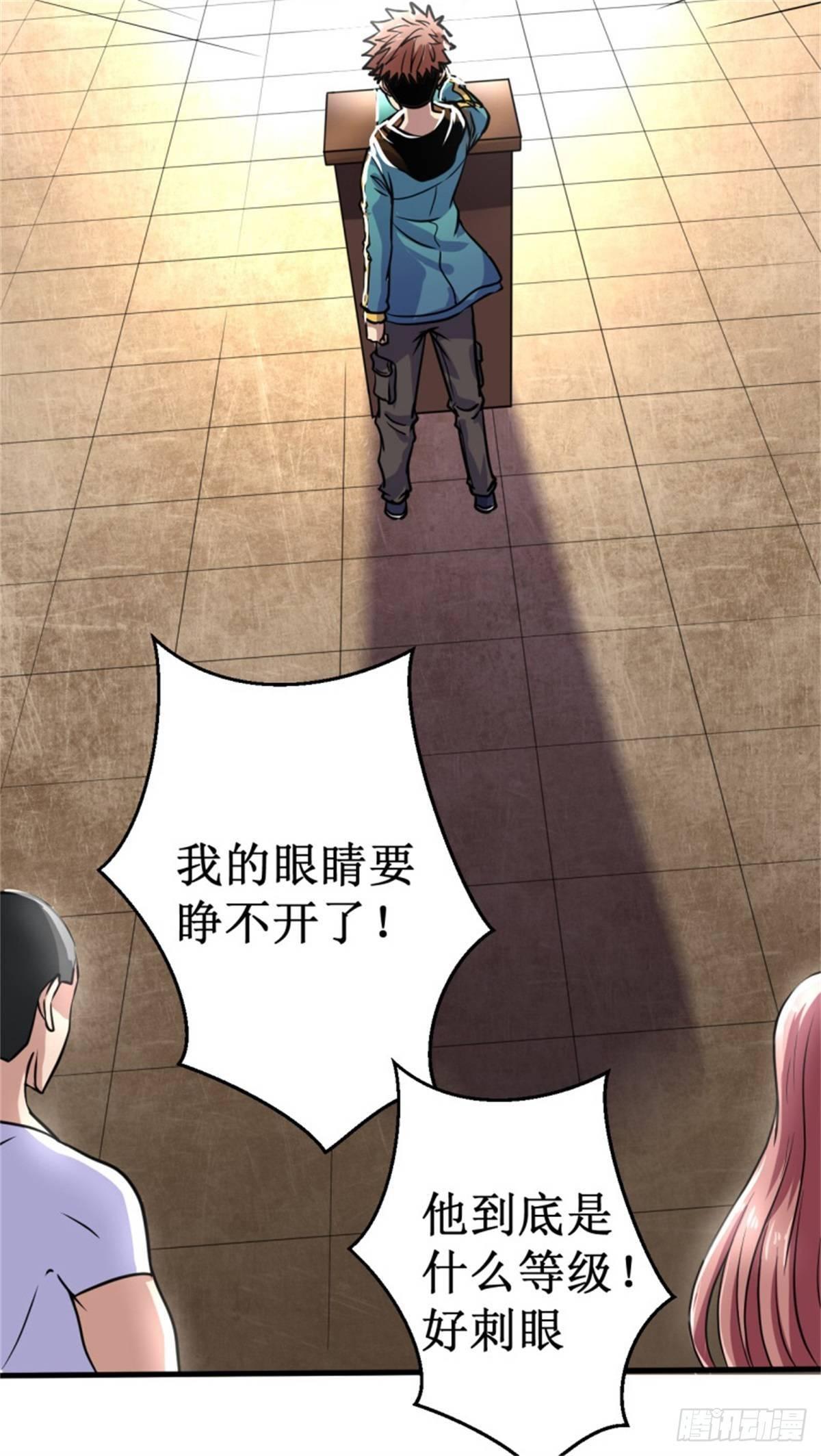 016我认证了D级？19