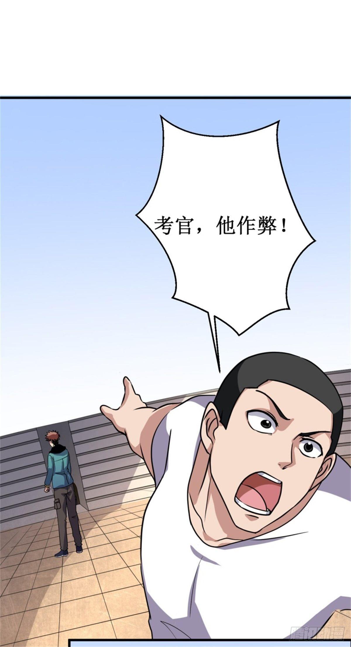 016我认证了D级？2