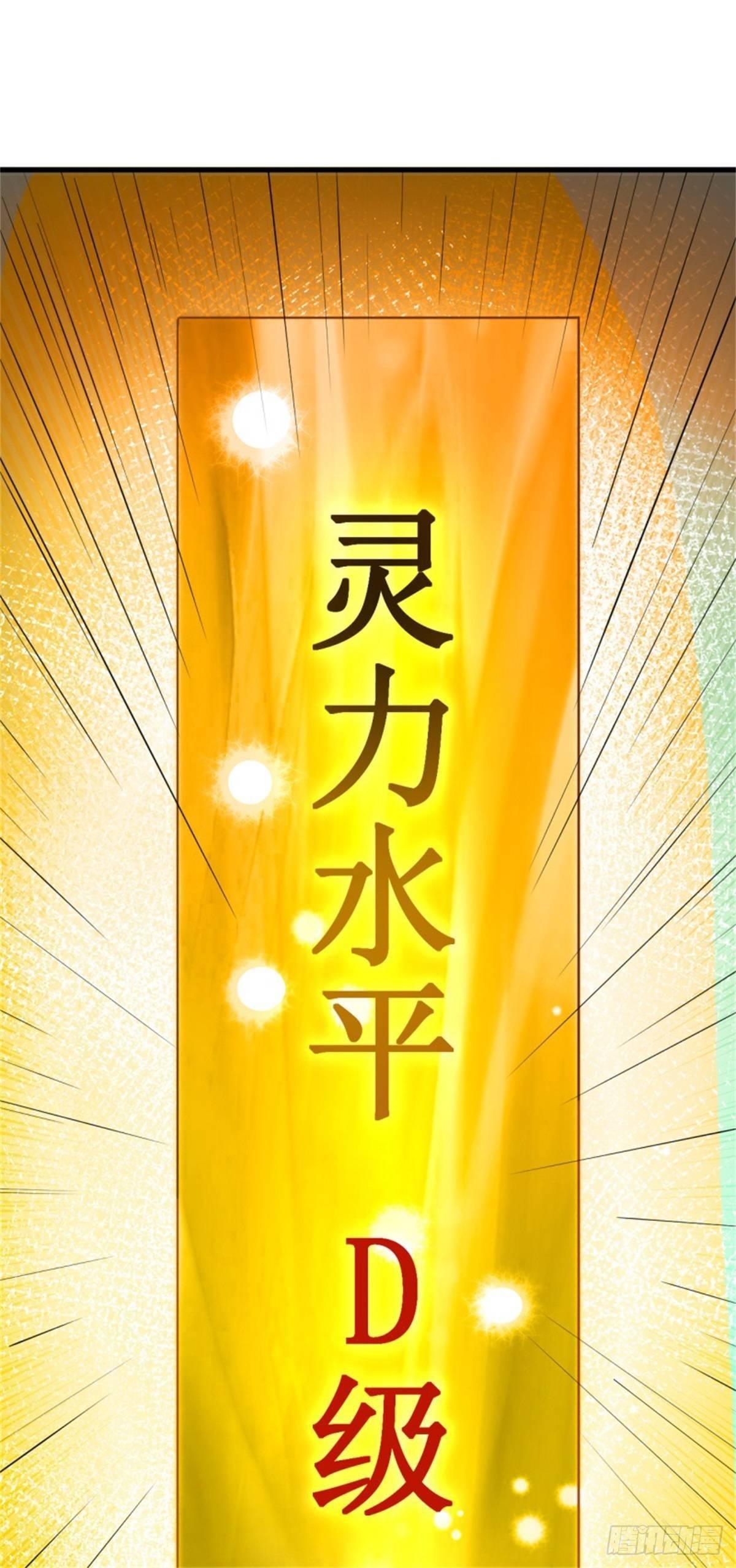016我认证了D级？20