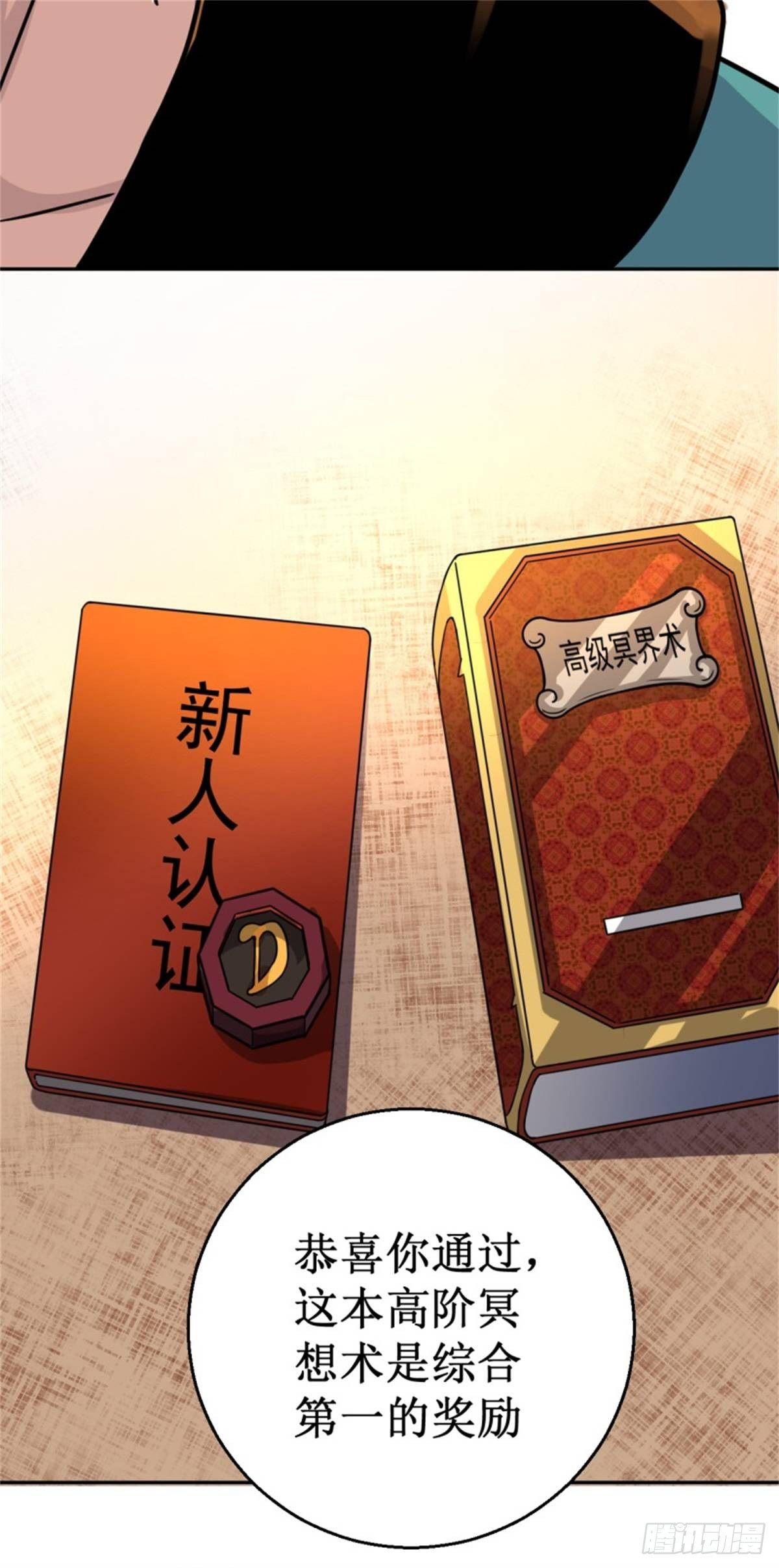 016我认证了D级？23