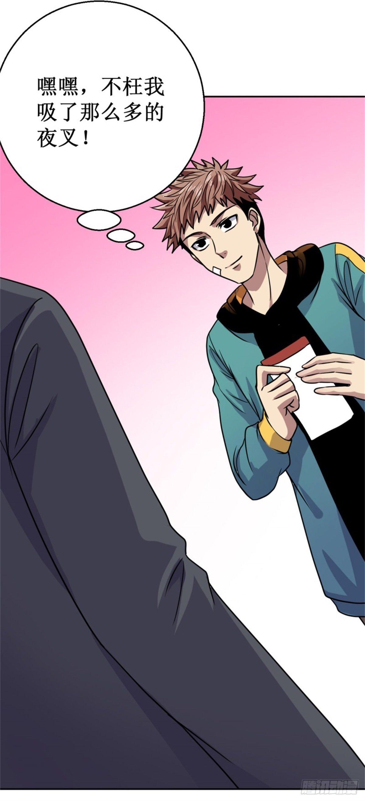 016我认证了D级？24