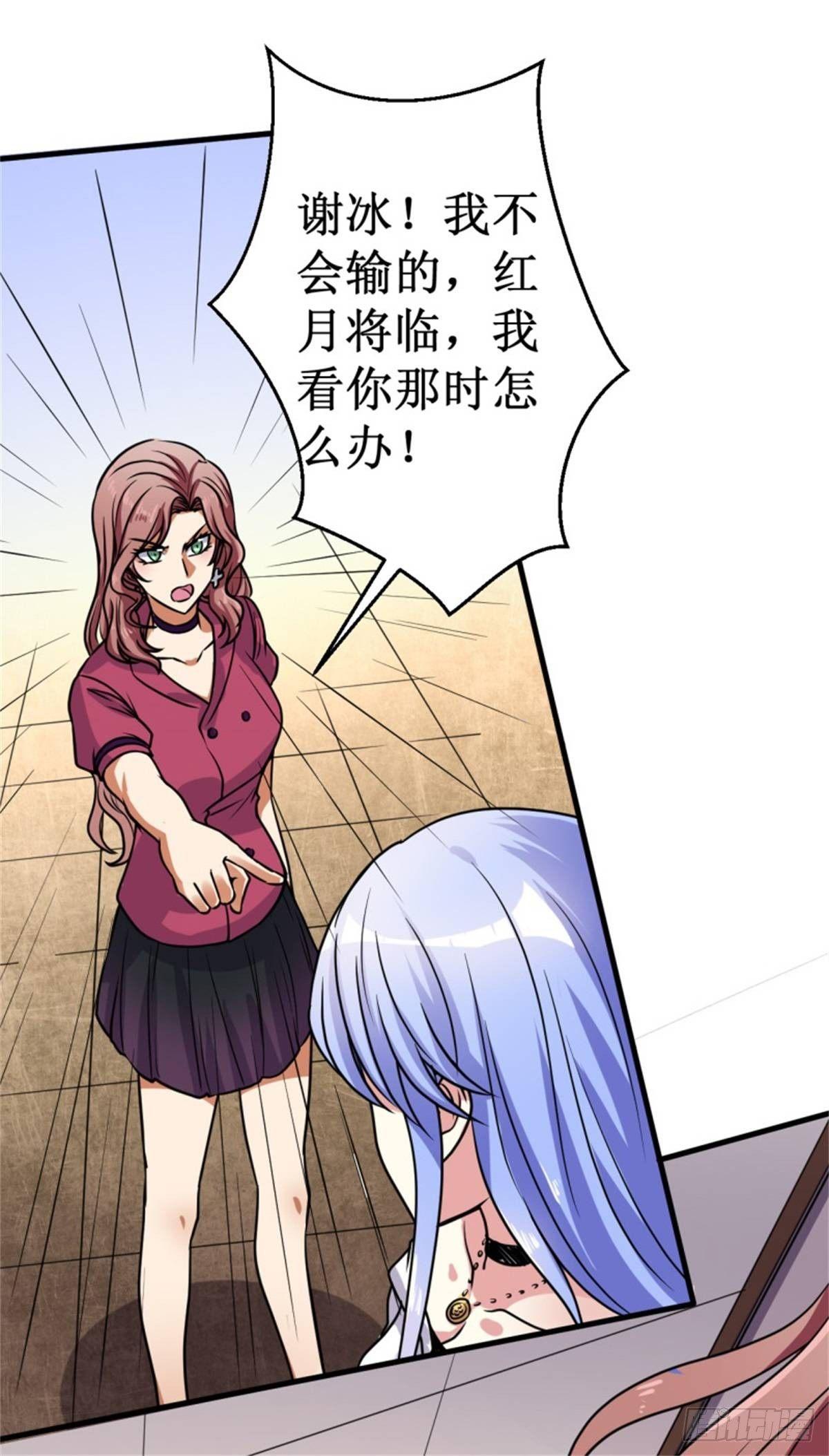 016我认证了D级？25