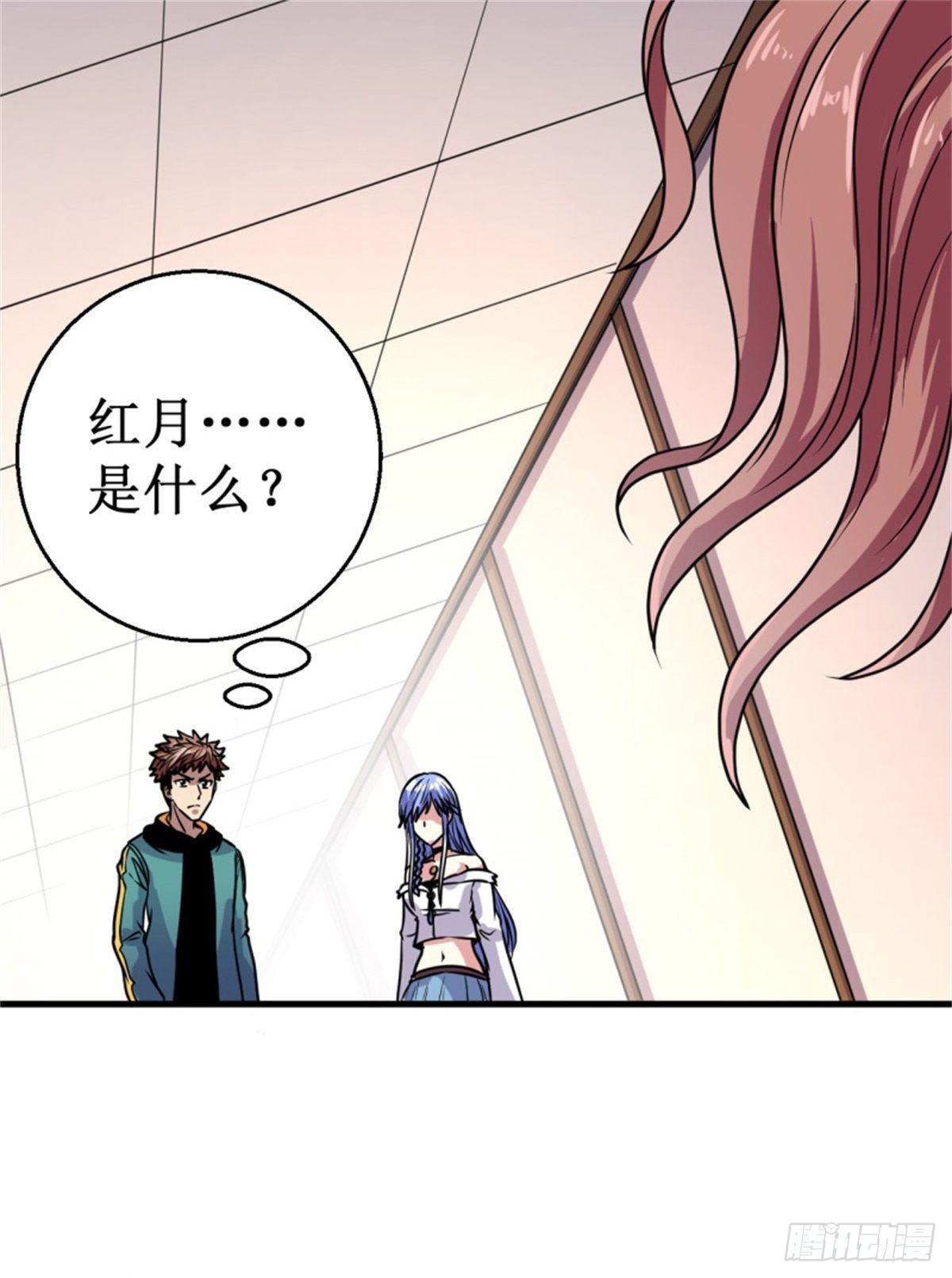016我认证了D级？26