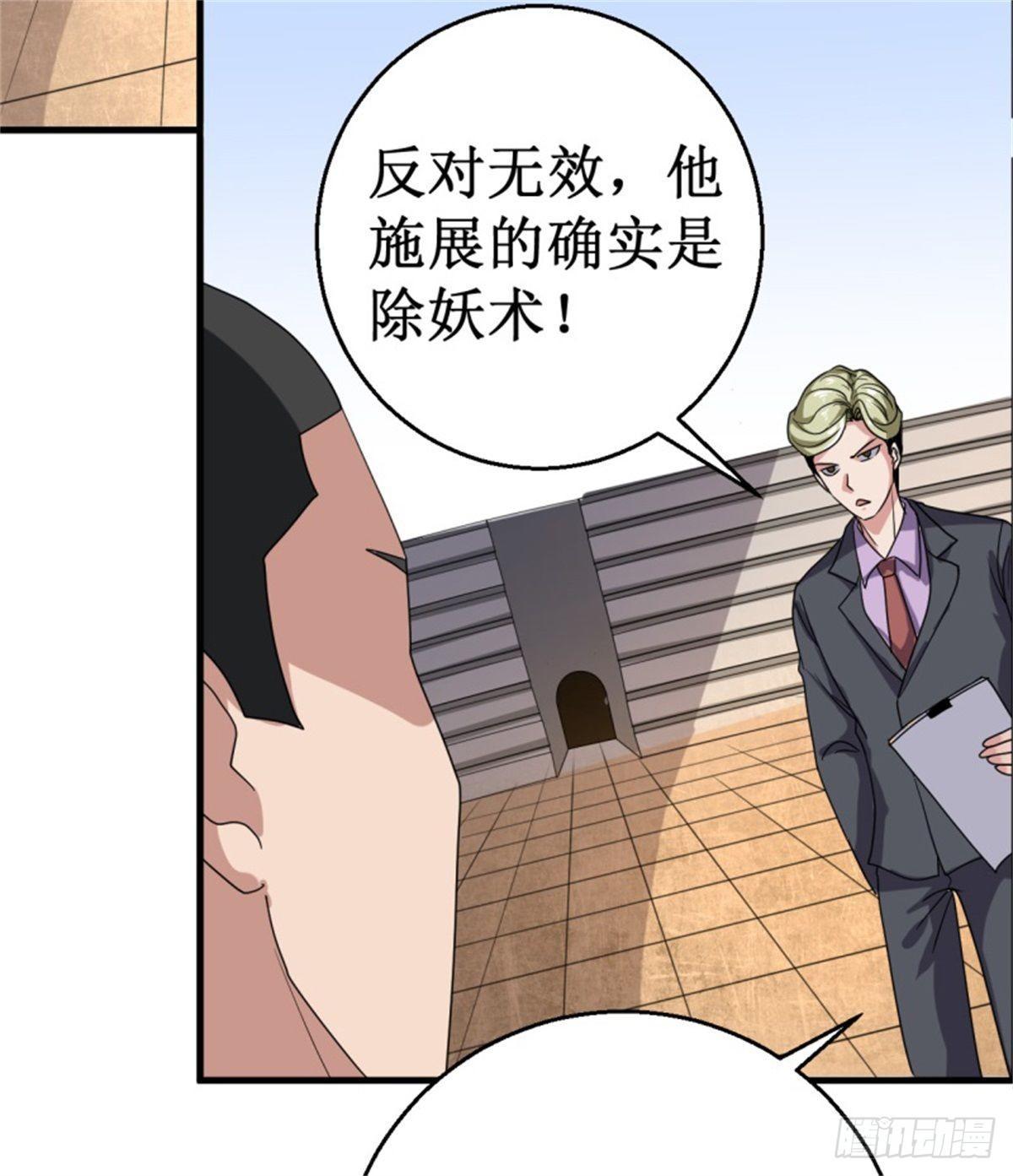 016我认证了D级？3