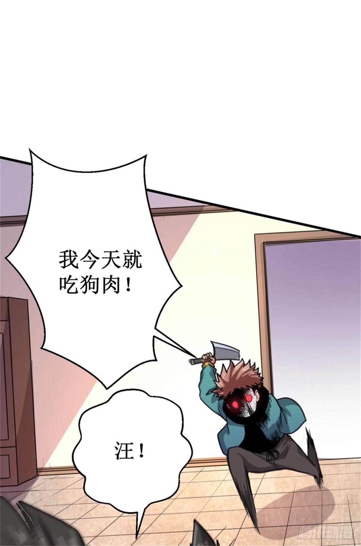 016我认证了D级？37