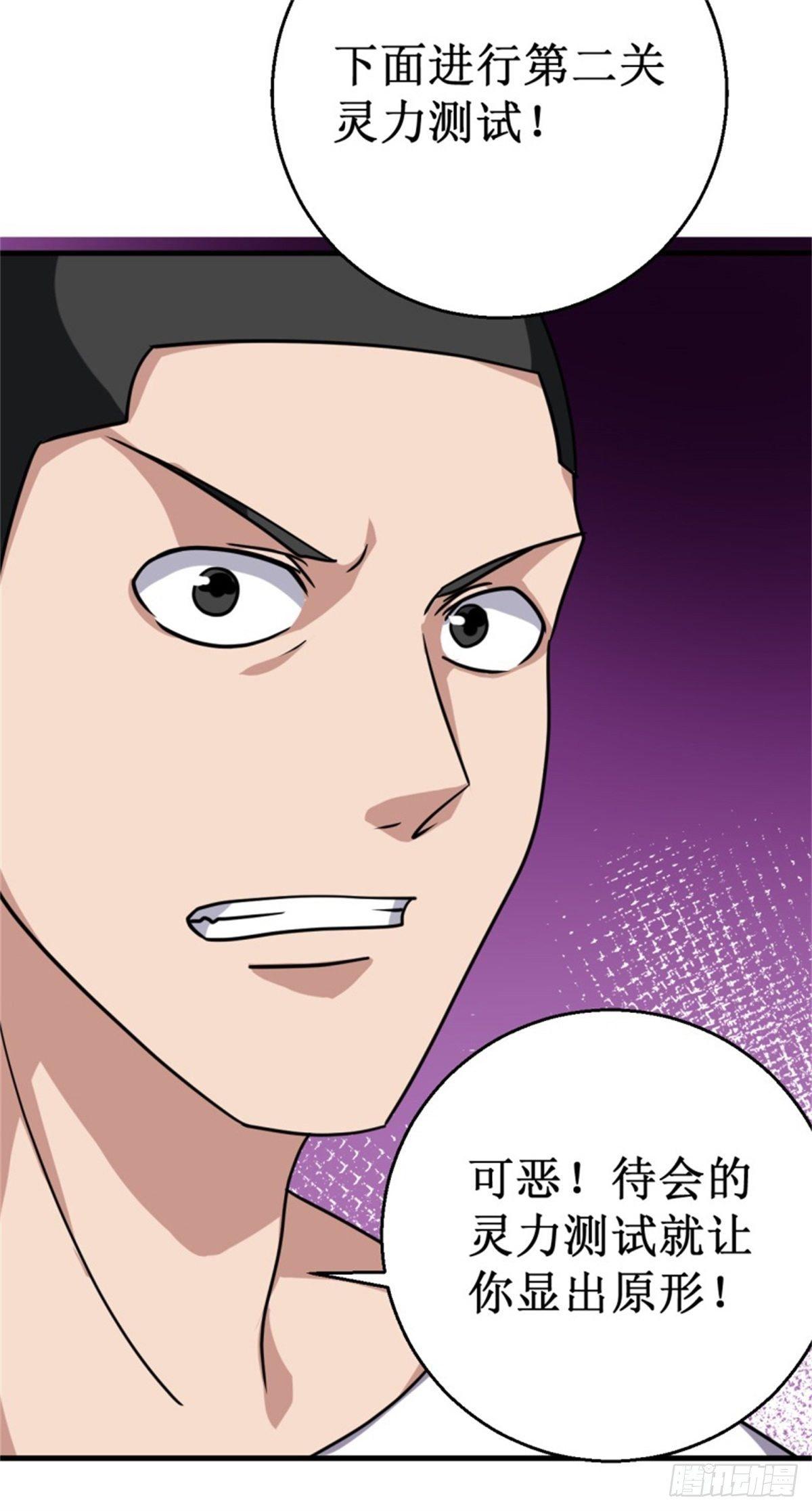 016我认证了D级？4