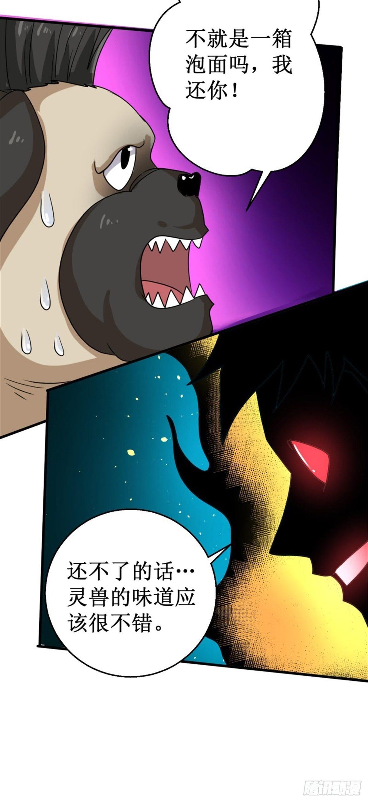 016我认证了D级？41