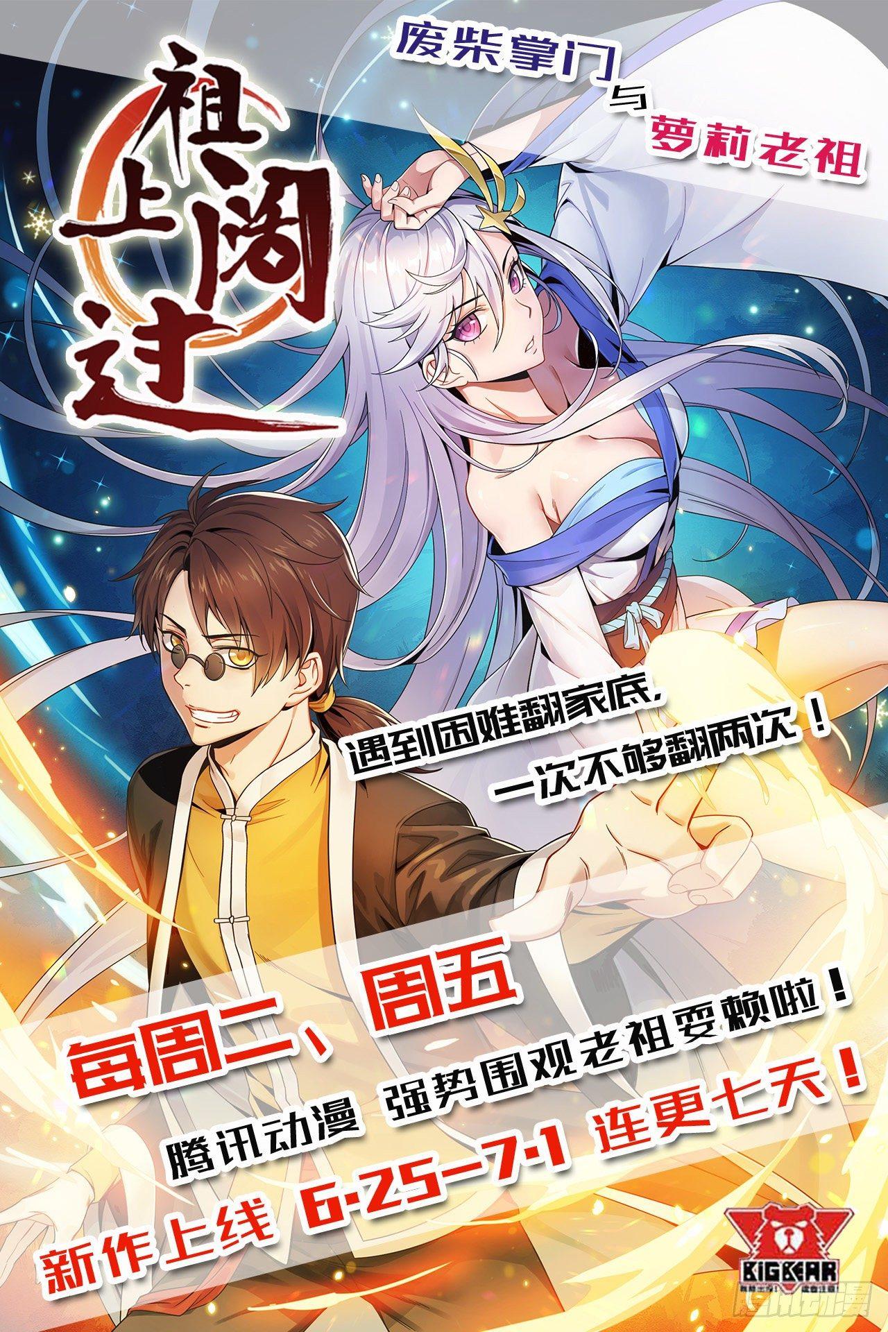 016我认证了D级？46