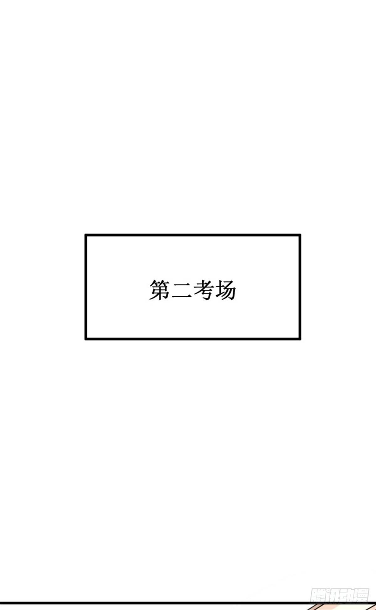 016我认证了D级？5
