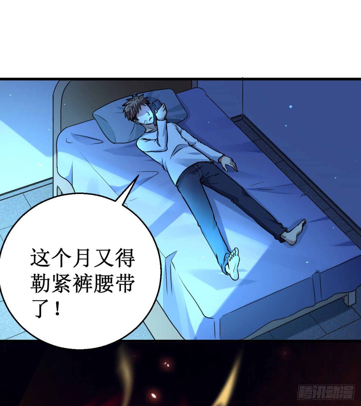 025燃烧的印记！13