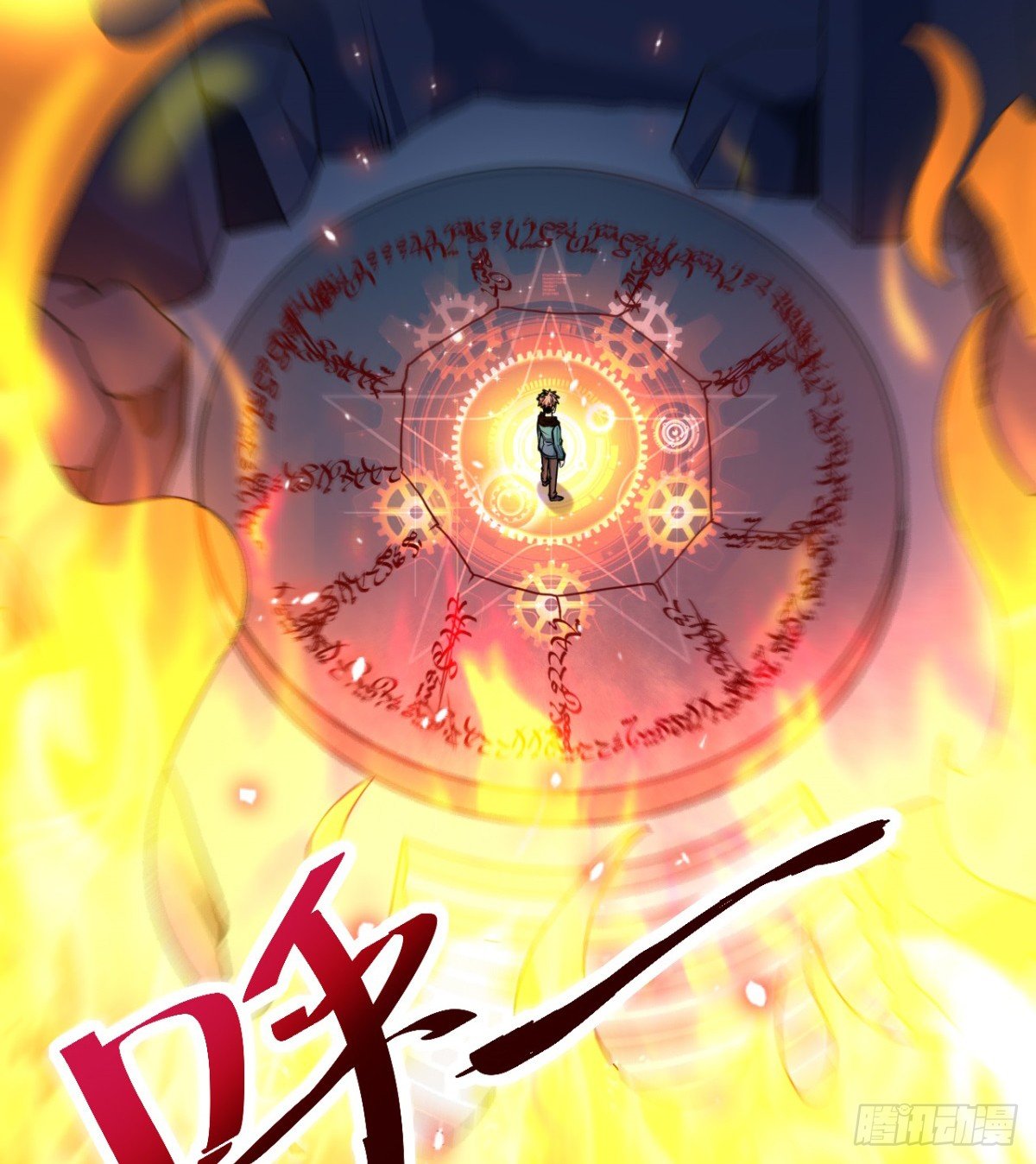025燃烧的印记！15