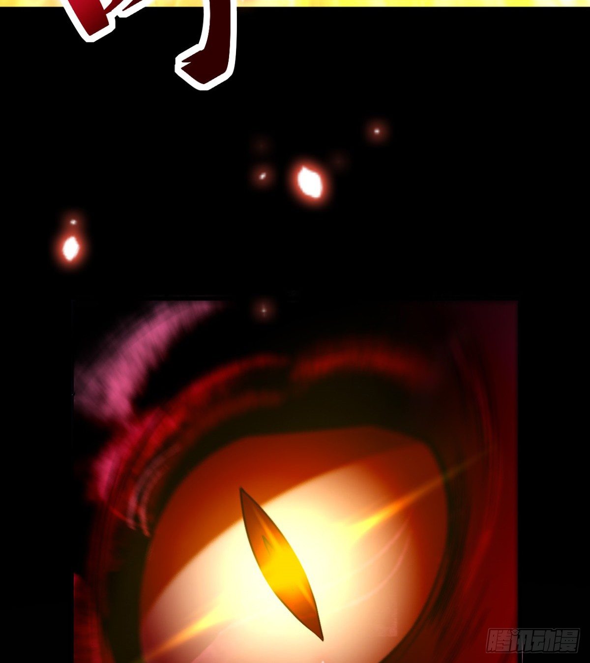 025燃烧的印记！16