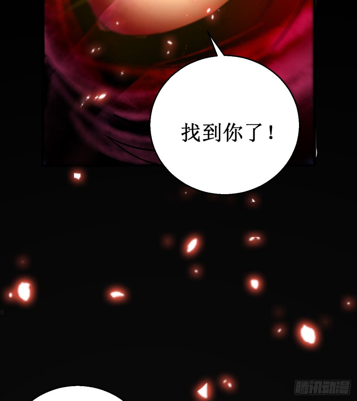 025燃烧的印记！17