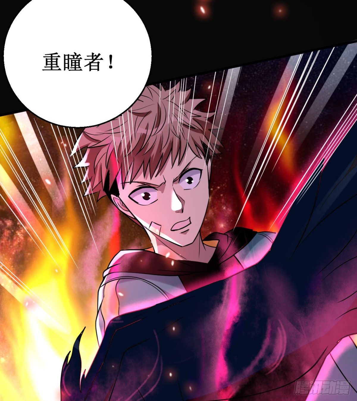 025燃烧的印记！18