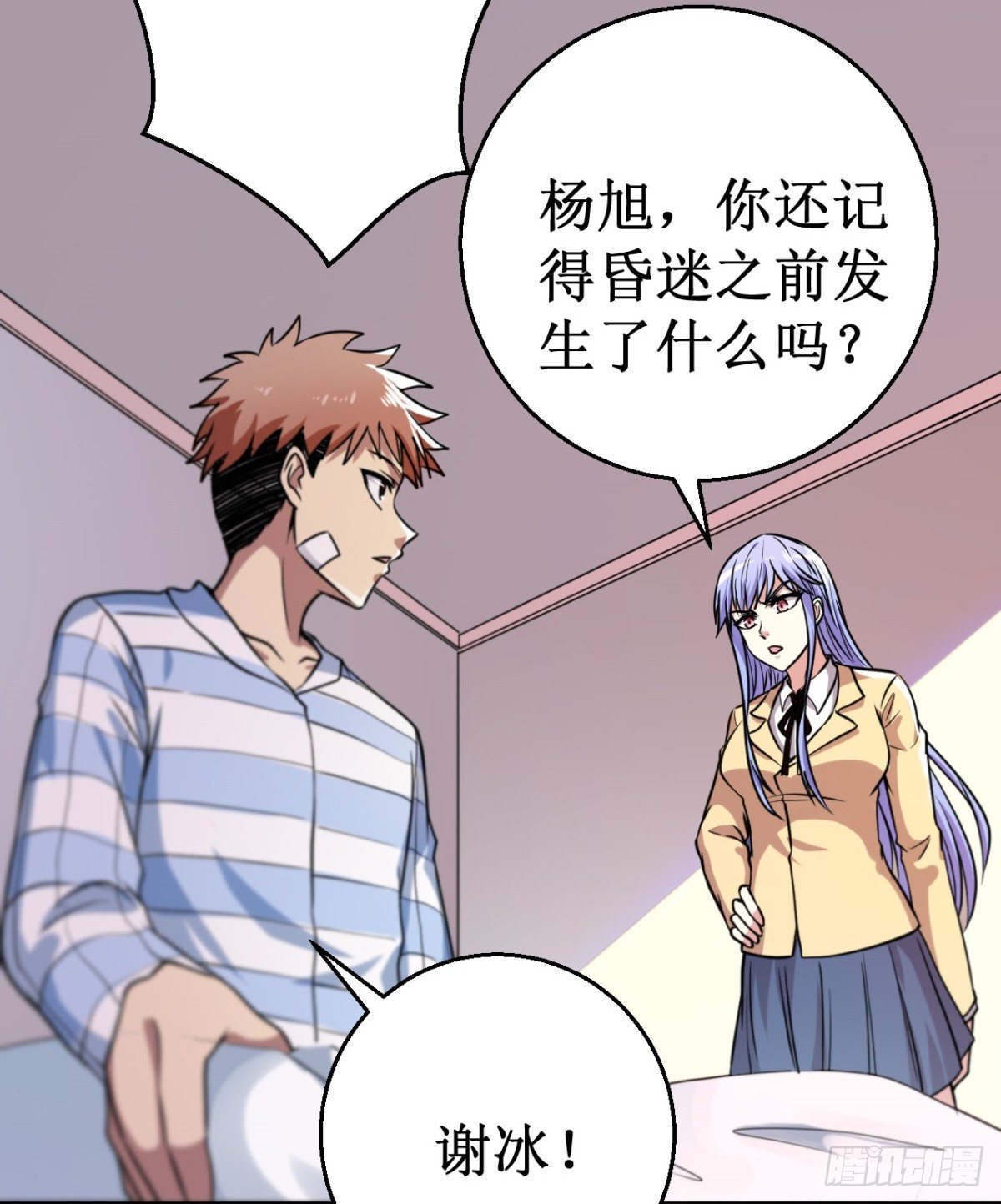 025燃烧的印记！26