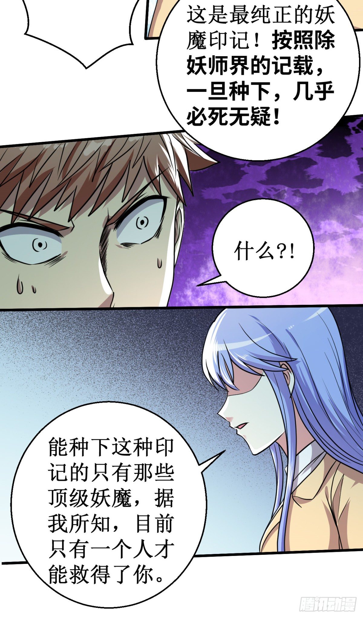025燃烧的印记！35