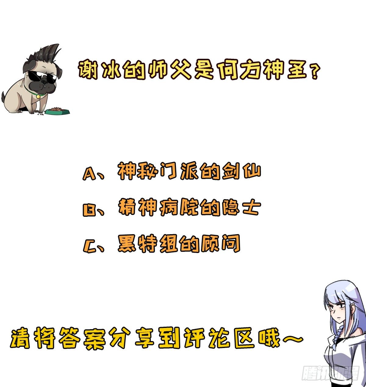 025燃烧的印记！38