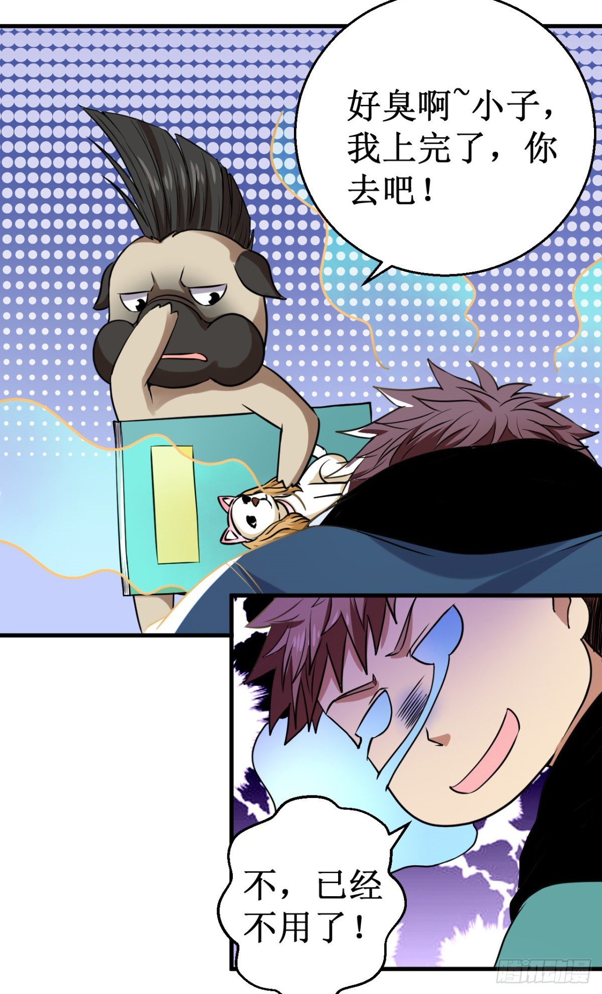 025燃烧的印记！8