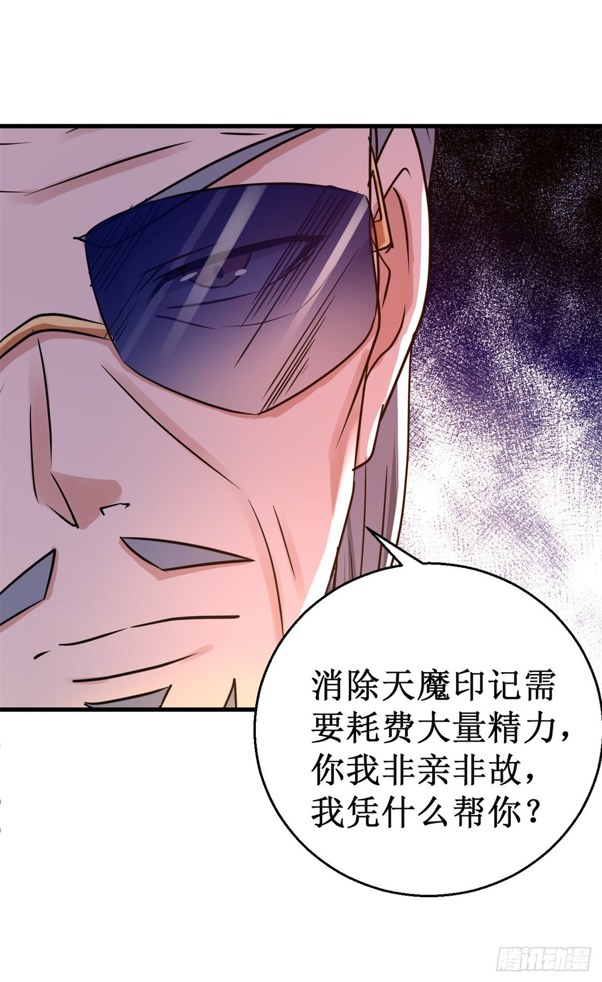 027杨旭的考验！11