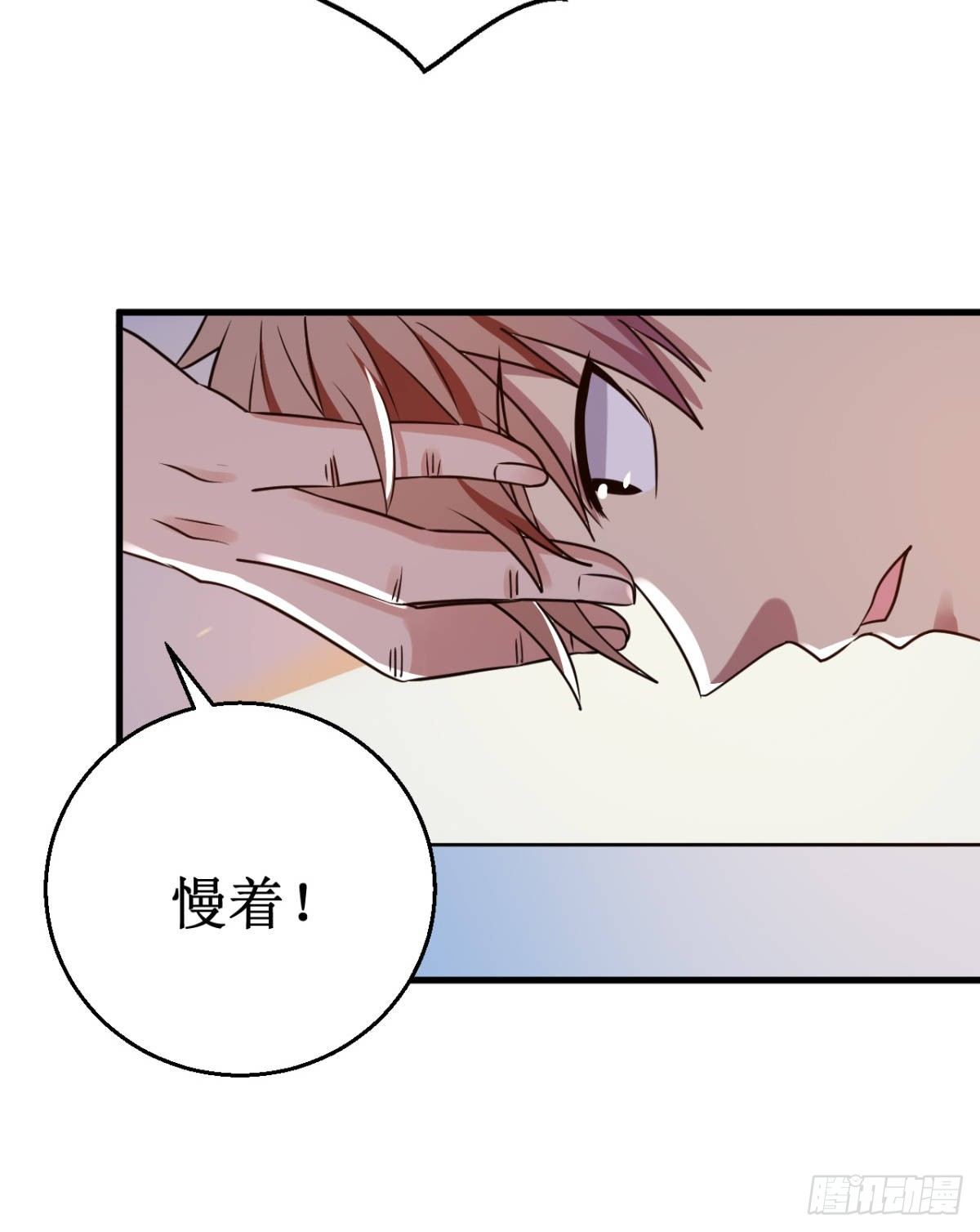 027杨旭的考验！14