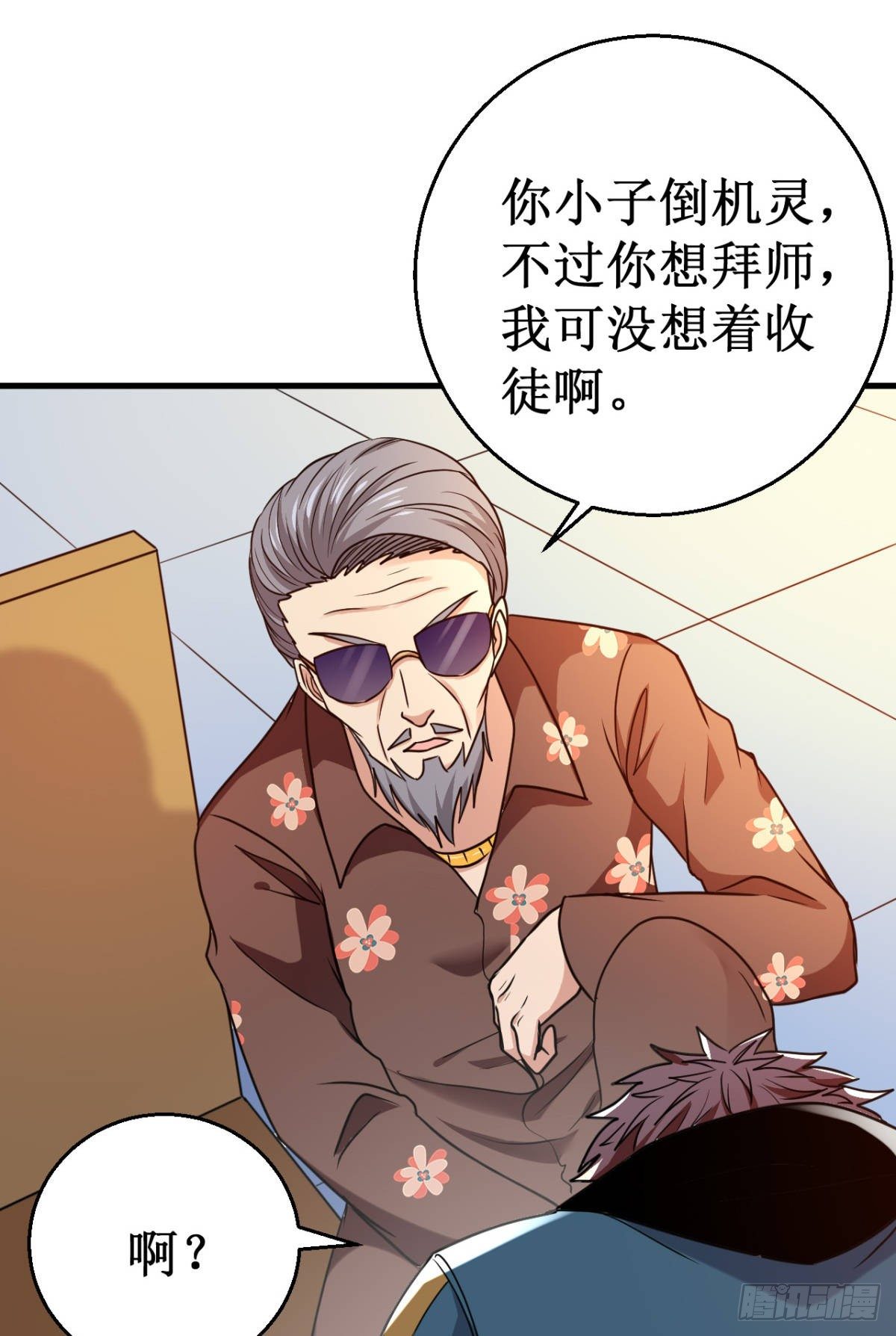 027杨旭的考验！15