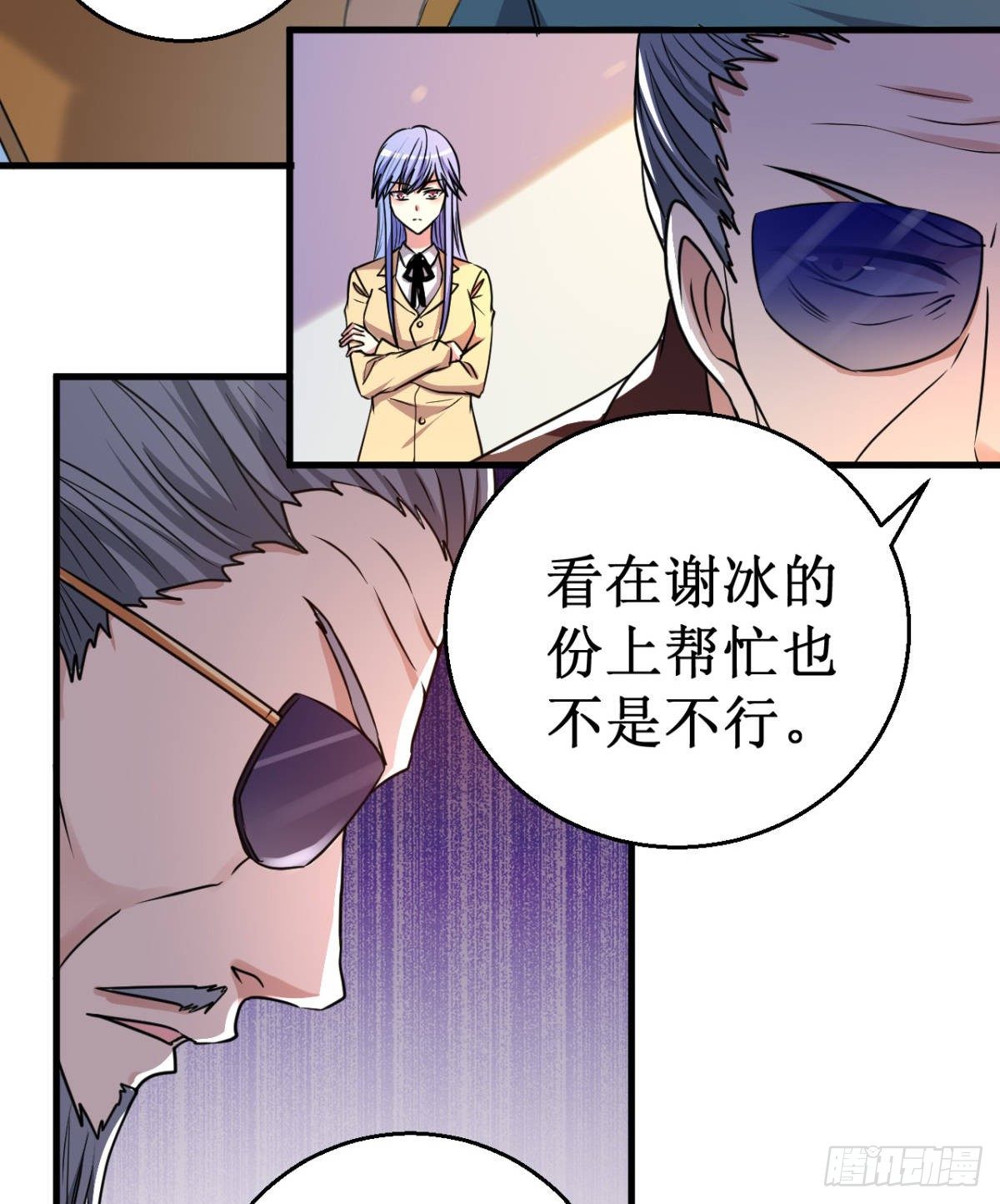 027杨旭的考验！16